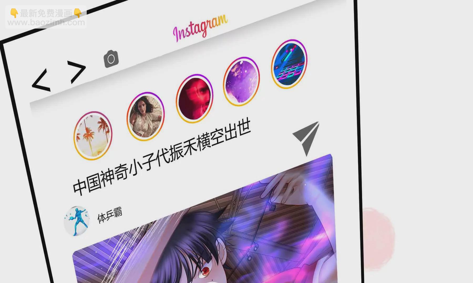 第71话(1/4)-第71话