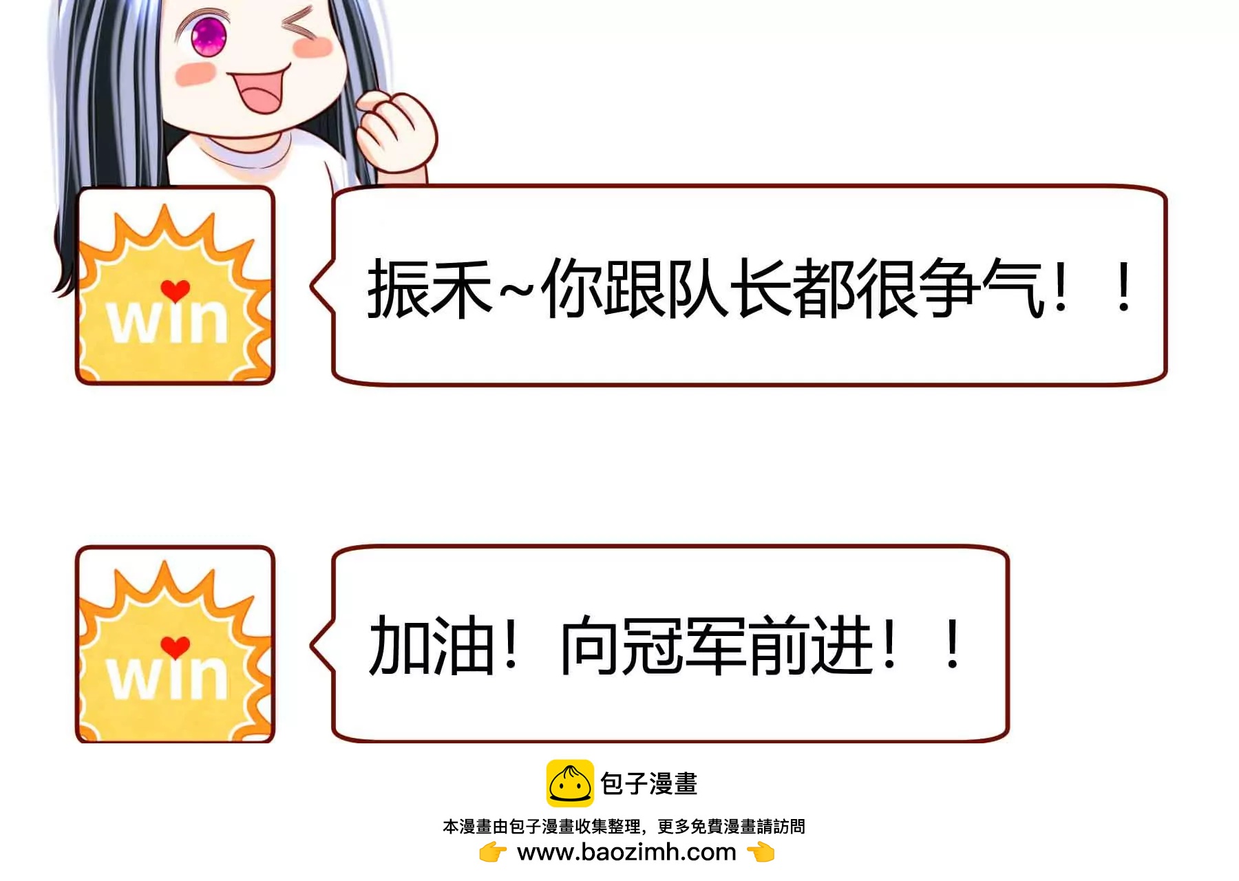 第71话(1/4)-第71话