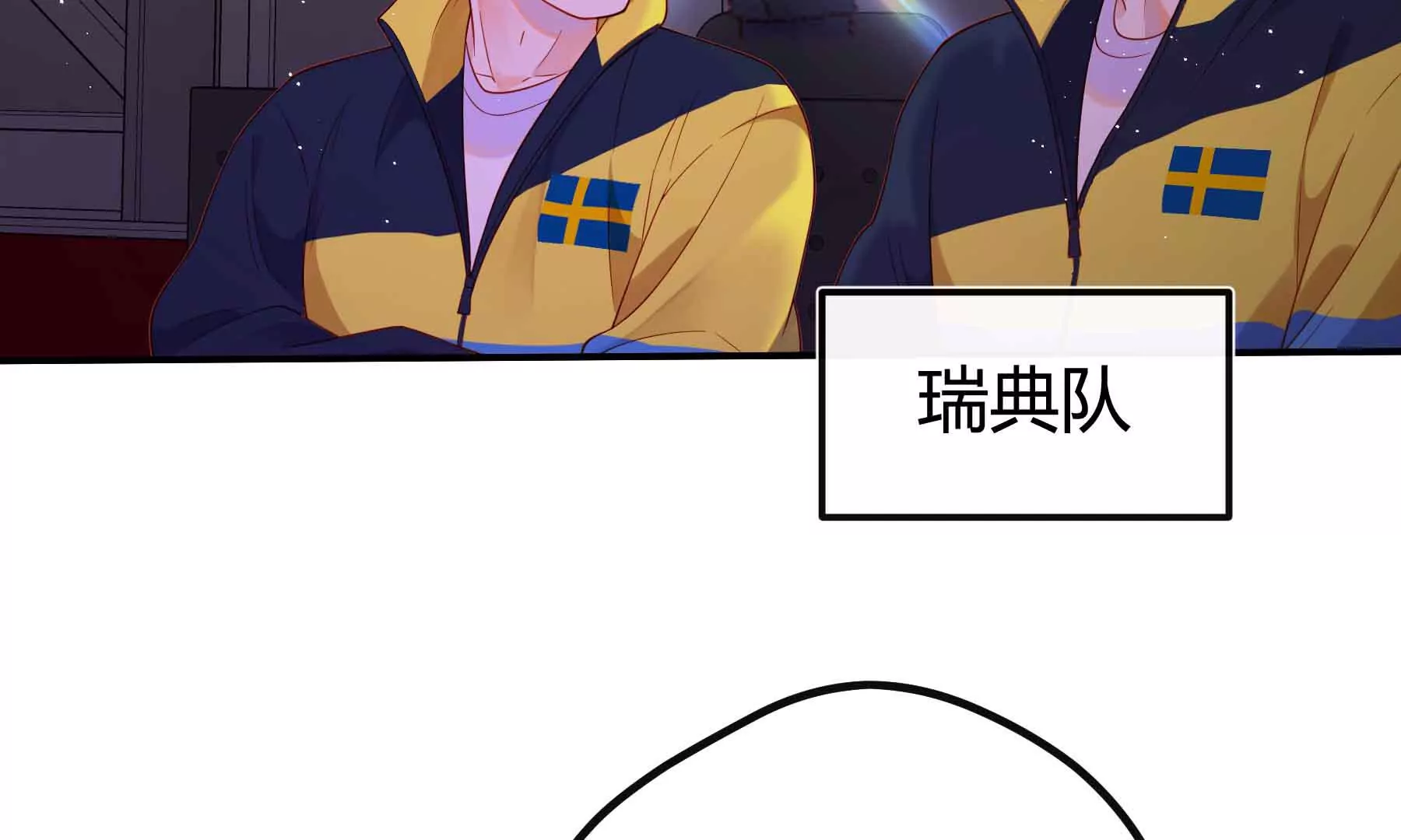 第73话(1/4)-第73话