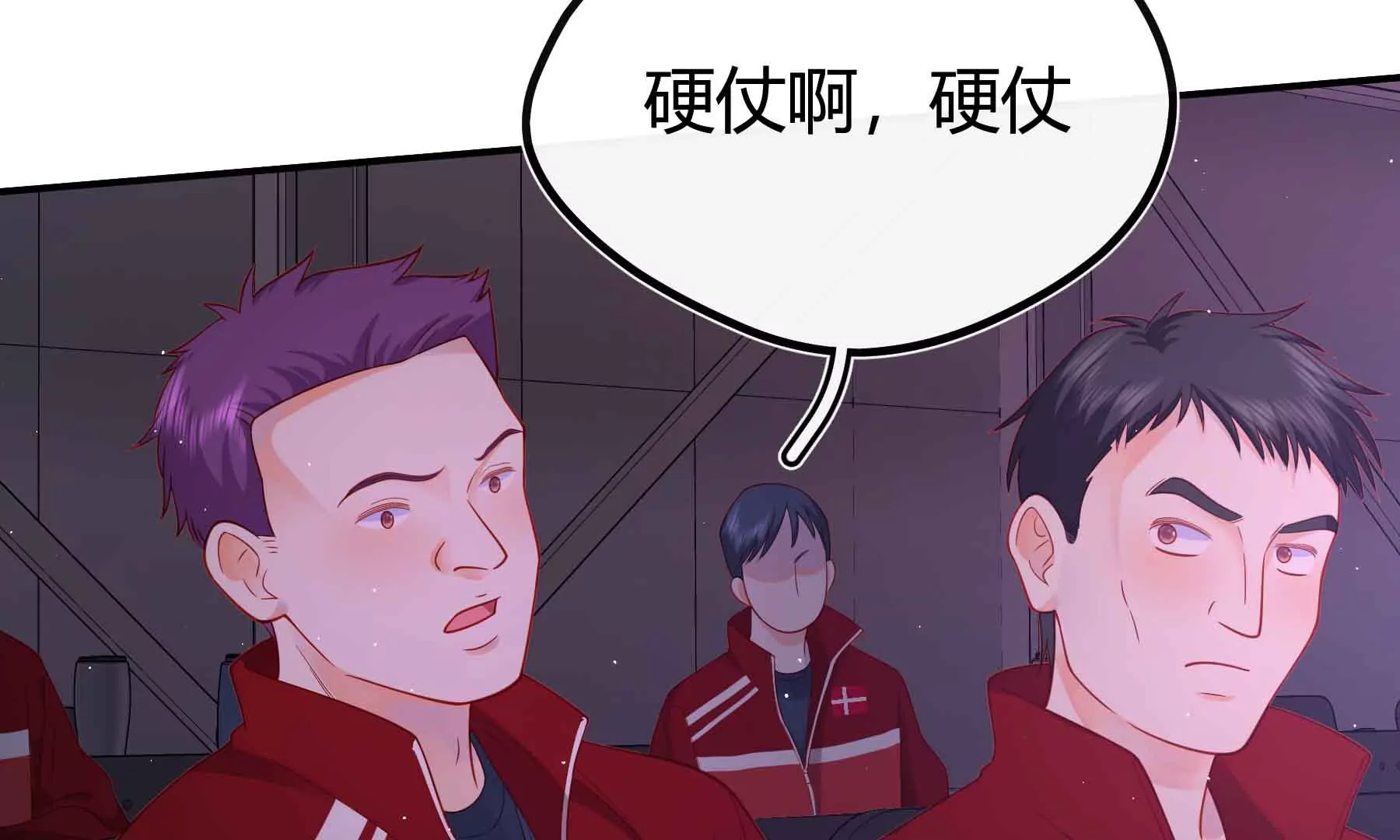 第73话(1/4)-第73话