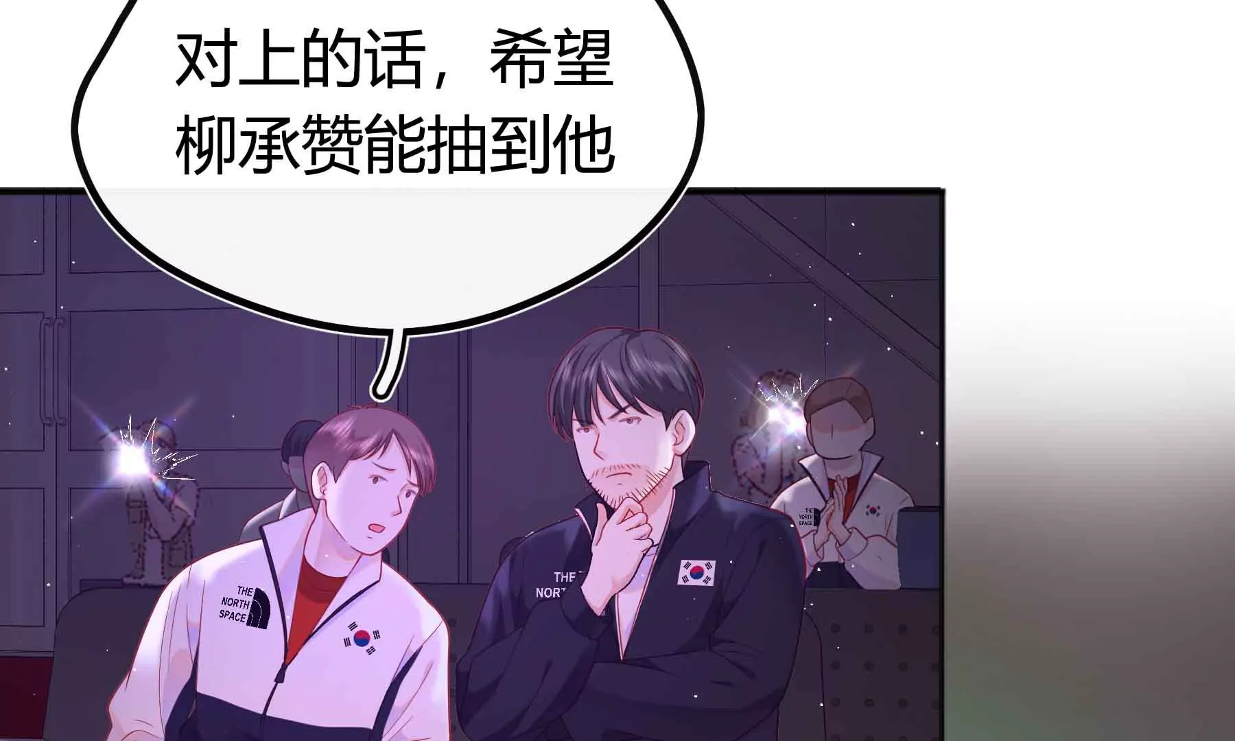 第73话(1/4)-第73话