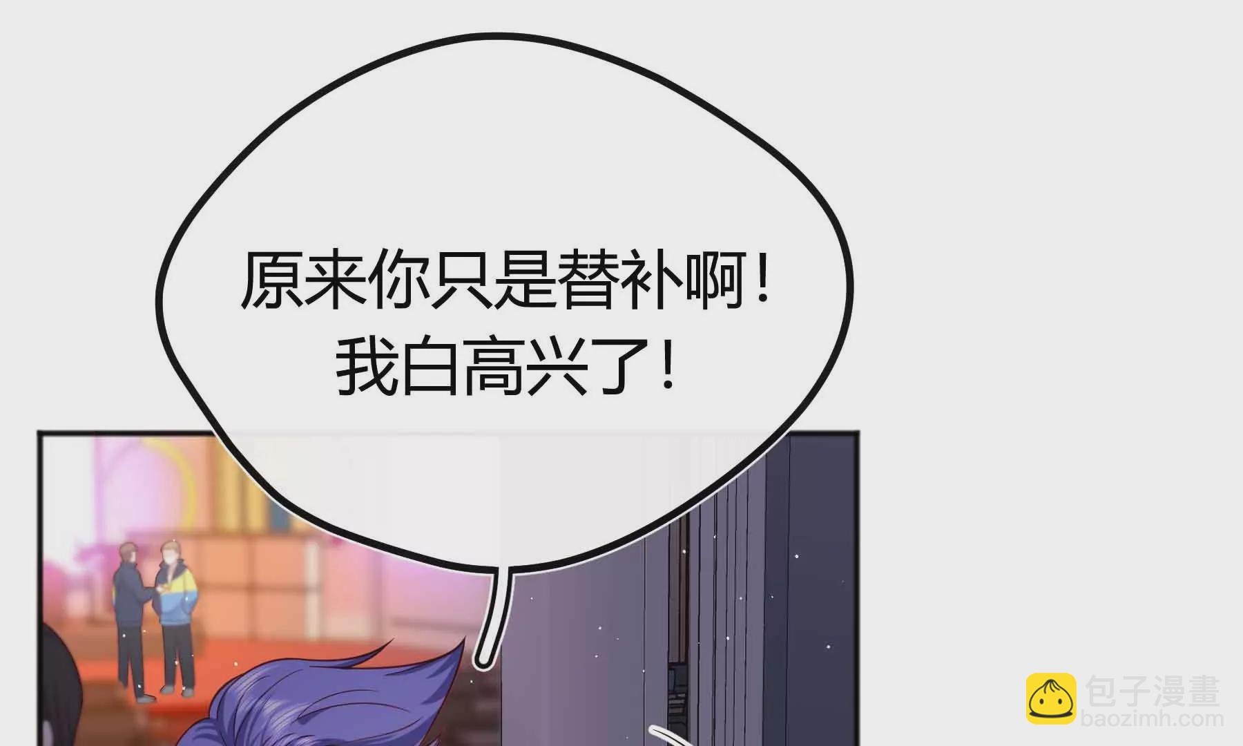 第73话(1/4)-第73话