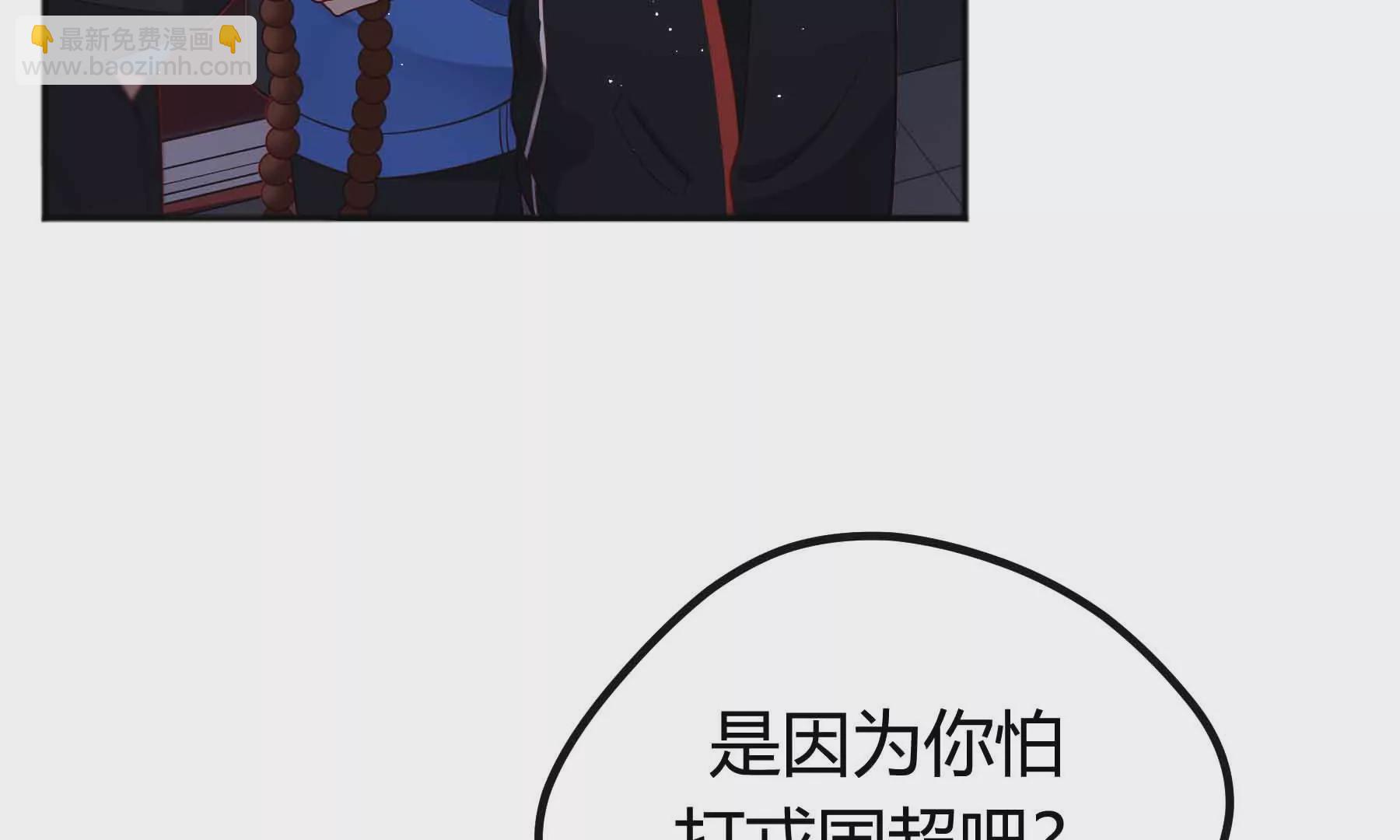 第73话(1/4)-第73话