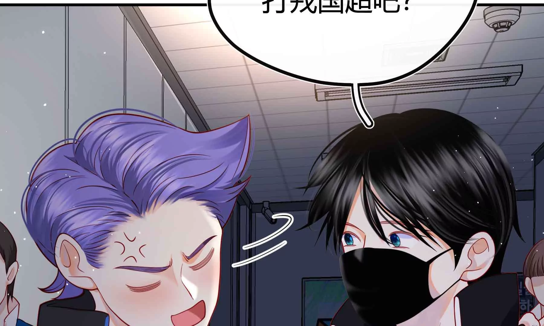 第73话(1/4)-第73话