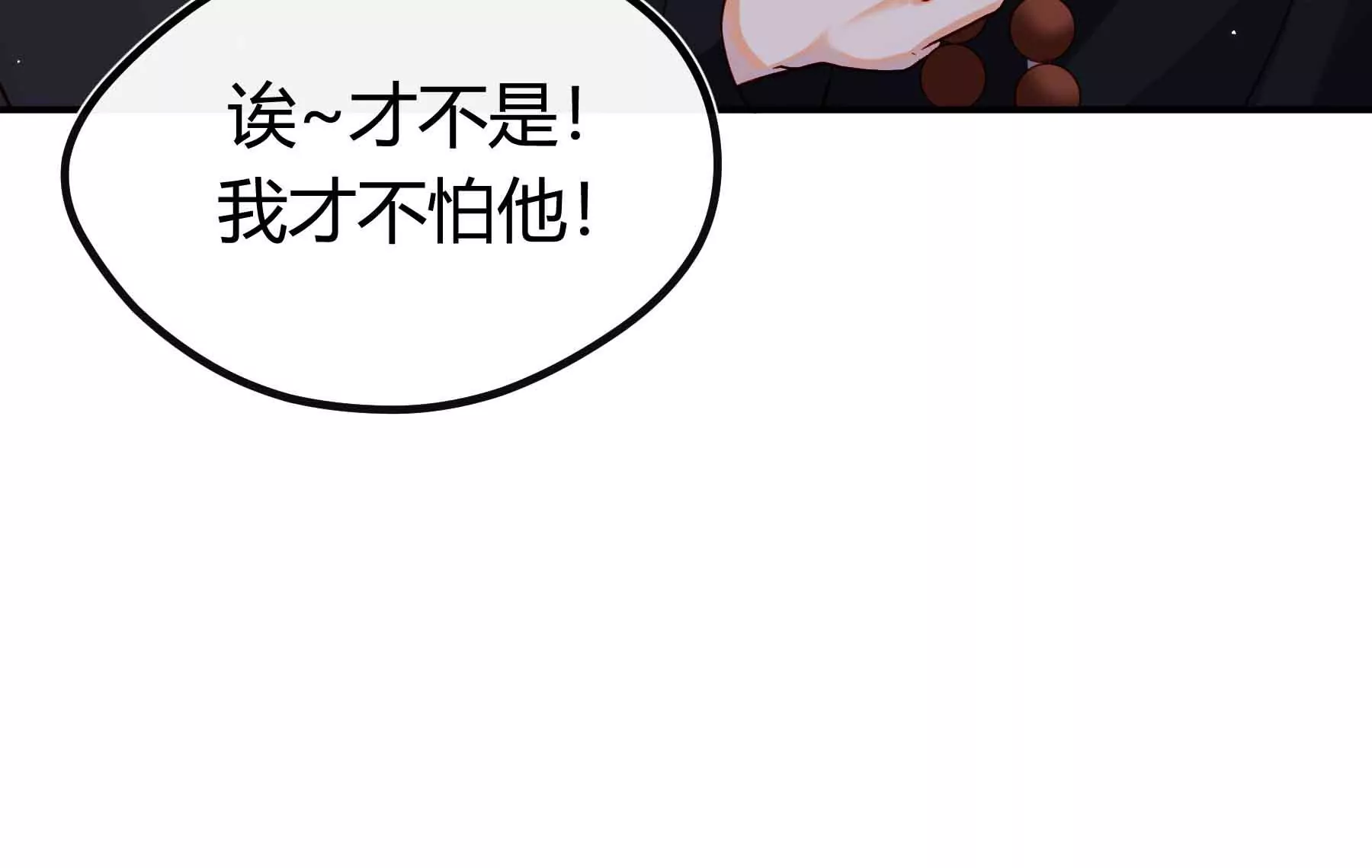 第73话(1/4)-第73话