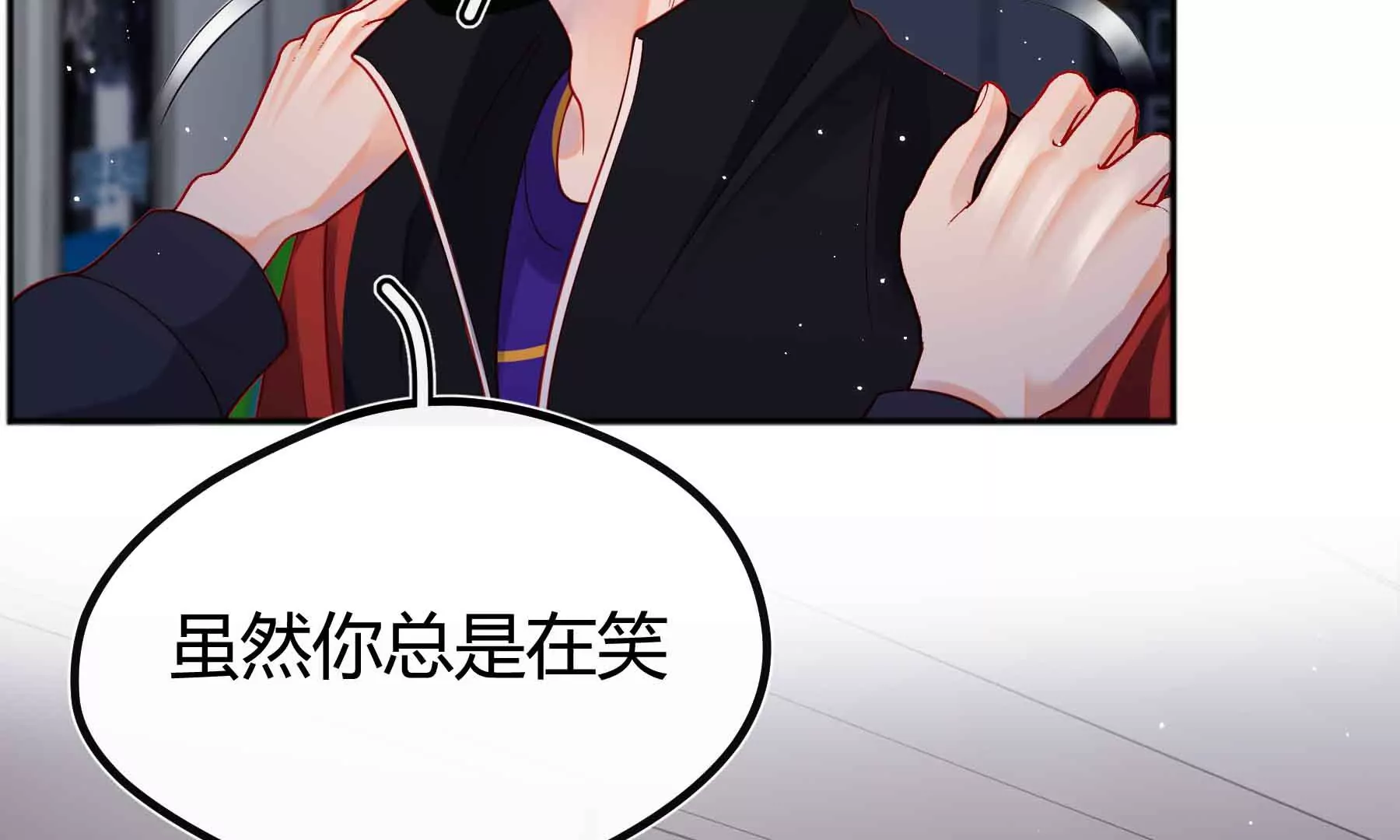 第73话(1/4)-第73话