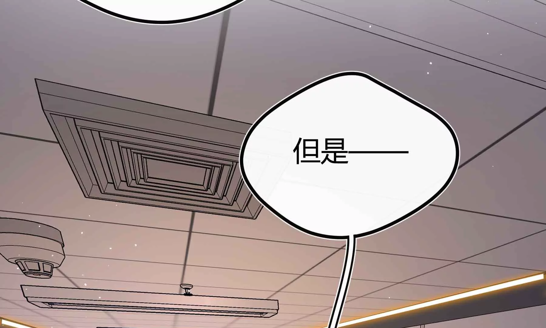 第73话(1/4)-第73话