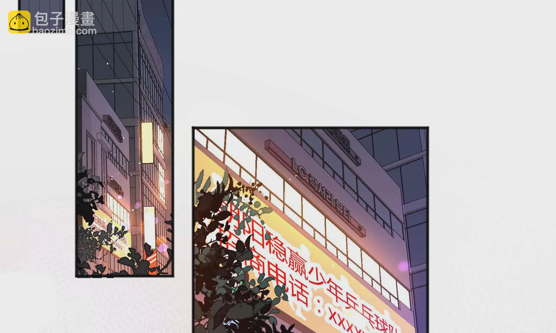 第73话(1/4)-第73话