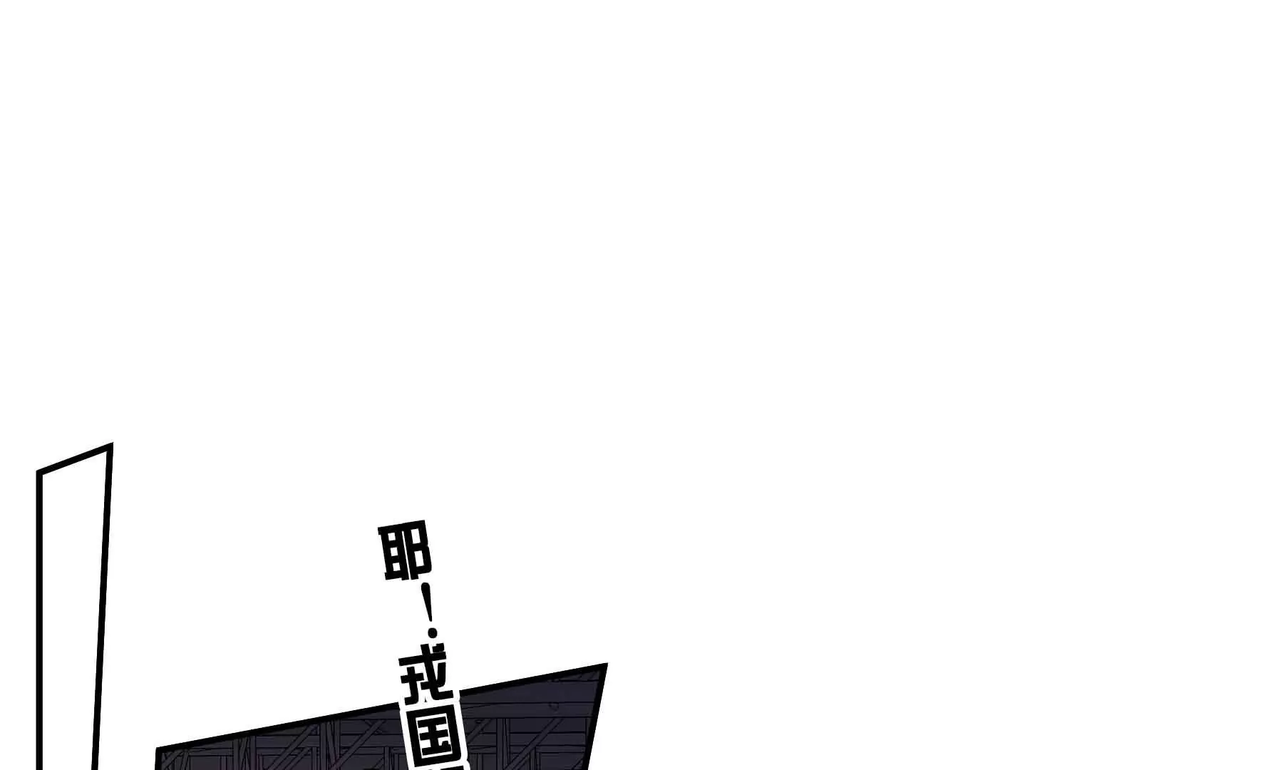 第73话(1/4)-第73话