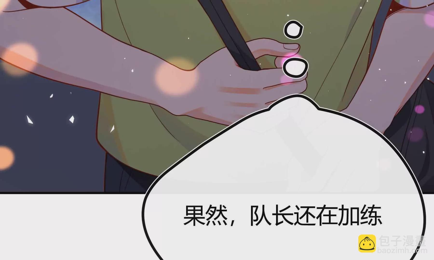 第73话(1/4)-第73话