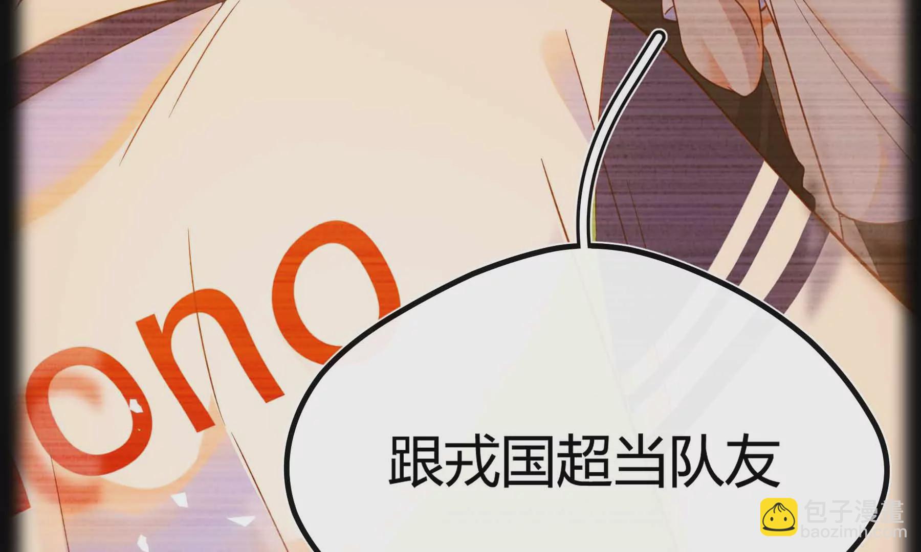 第73话(1/4)-第73话