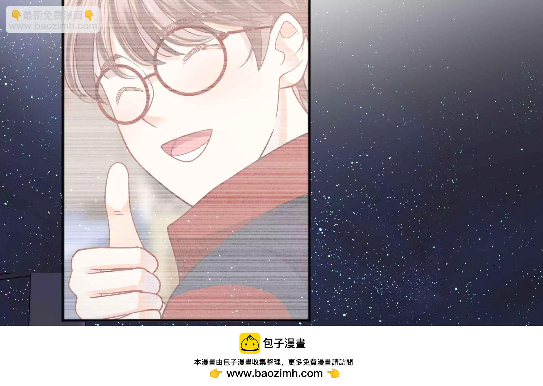 第73话(1/4)-第73话