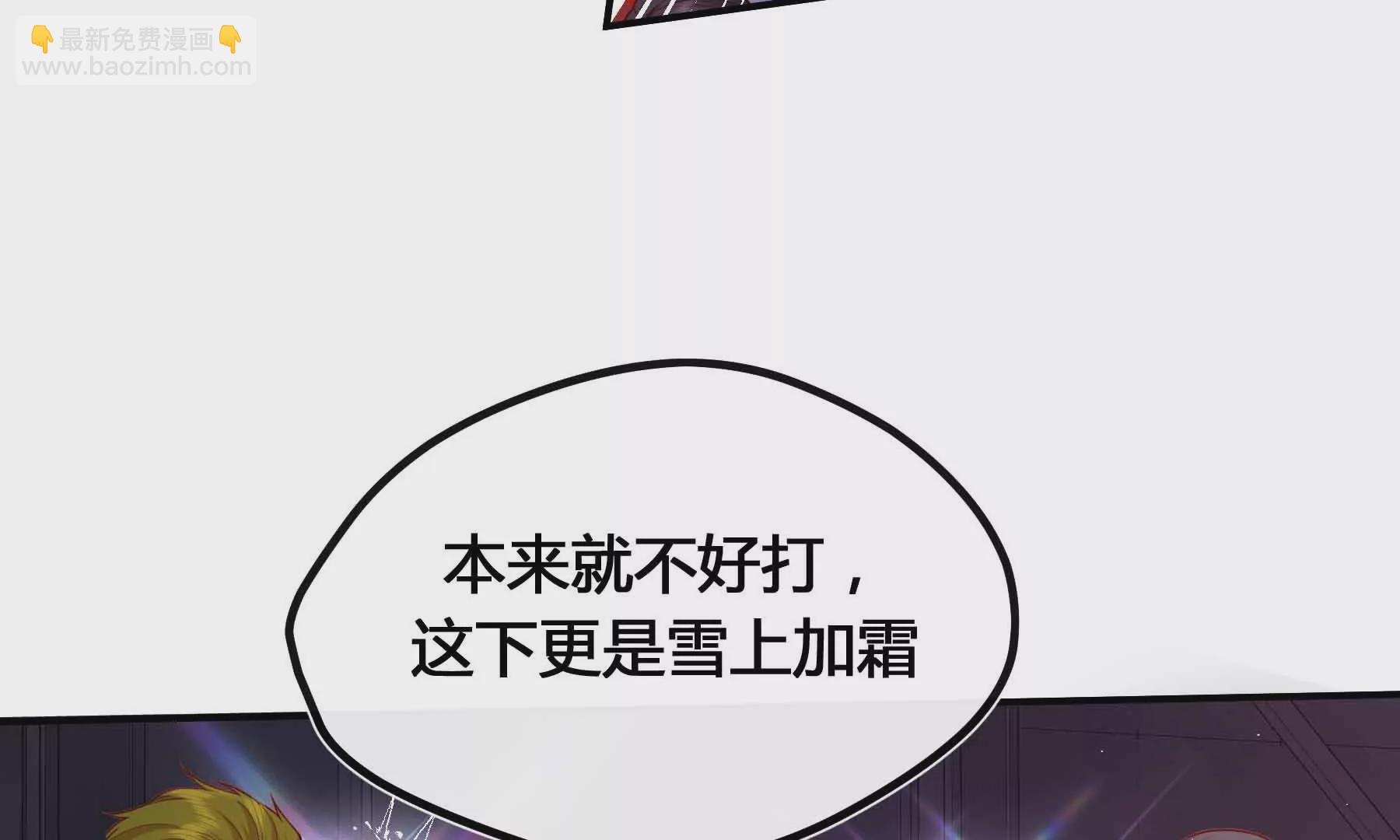 第73话(1/4)-第73话