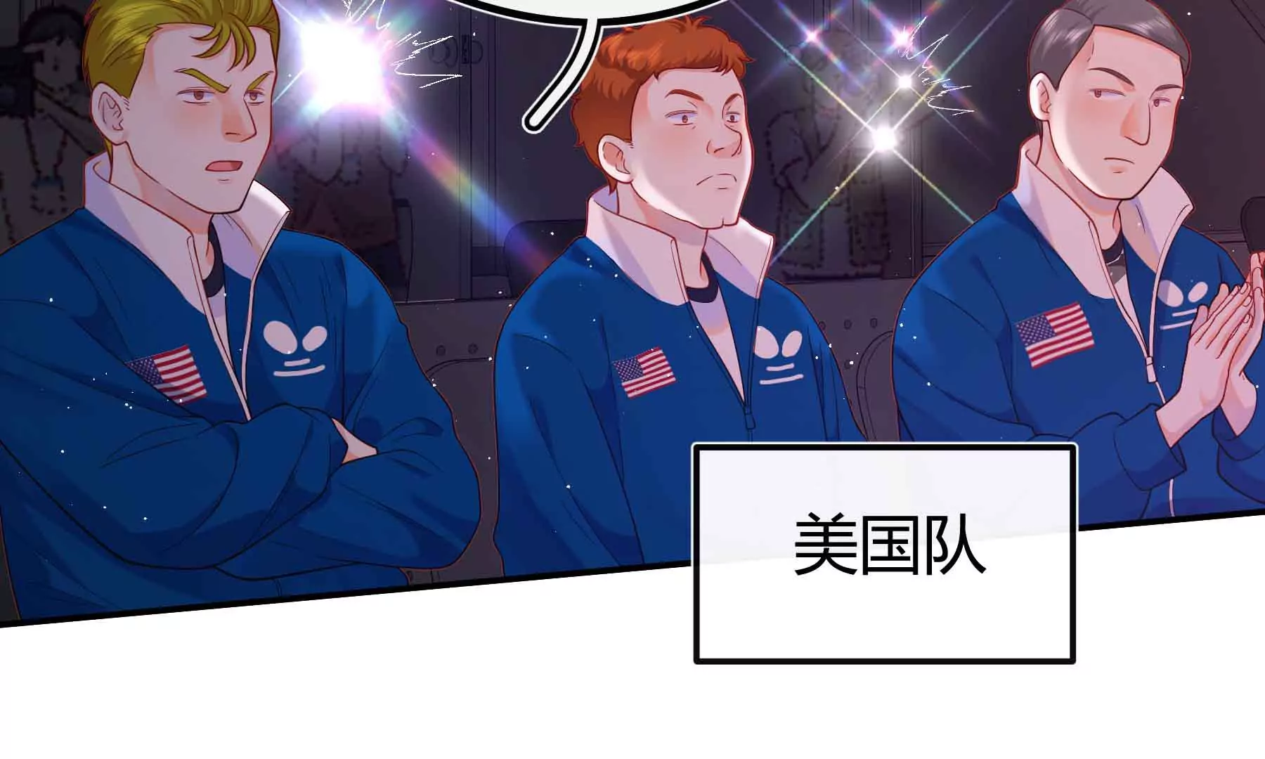 第73话(1/4)-第73话