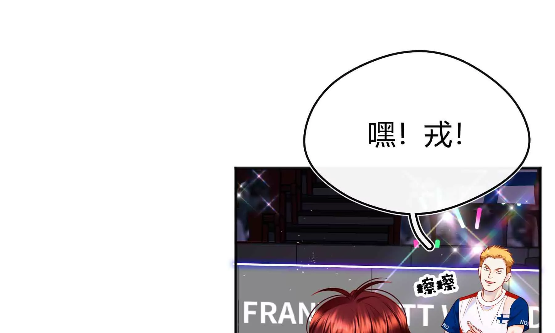 第75话(1/7)-第75话