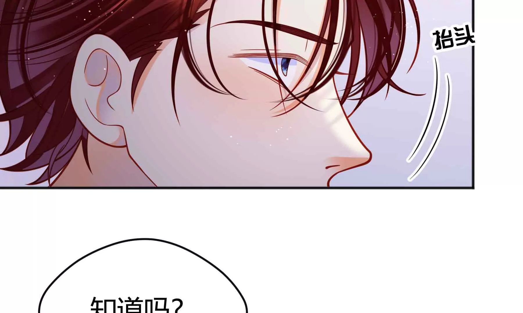 第75话(1/7)-第75话