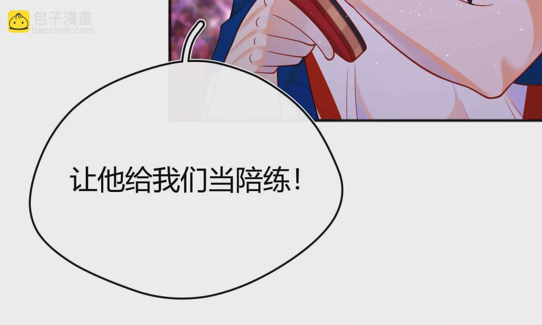 第75话(1/7)-第75话