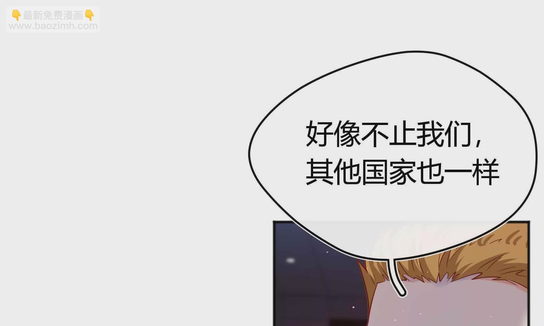 第75话(1/7)-第75话