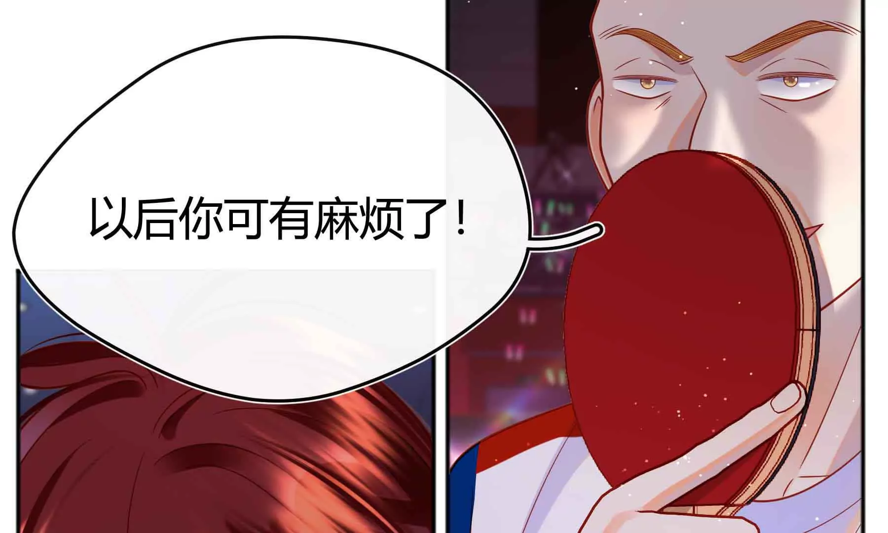 第75话(1/7)-第75话