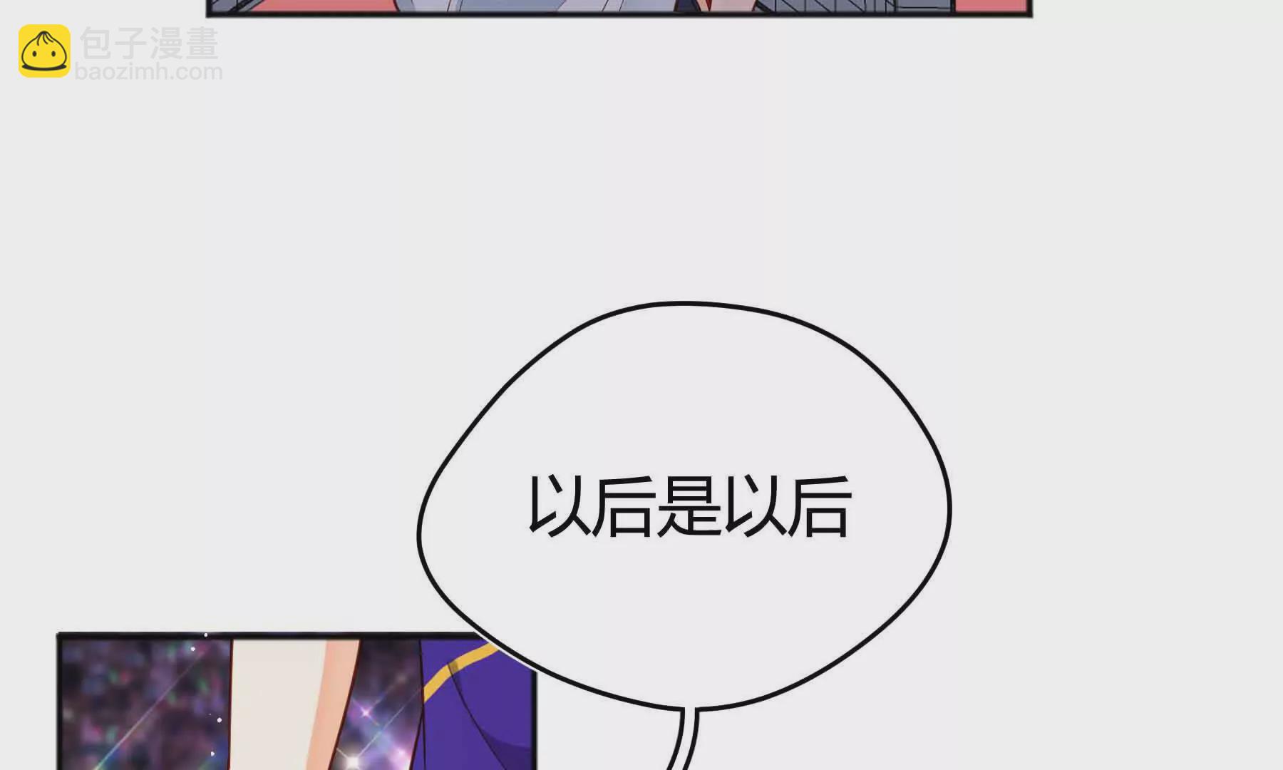 第75话(1/7)-第75话