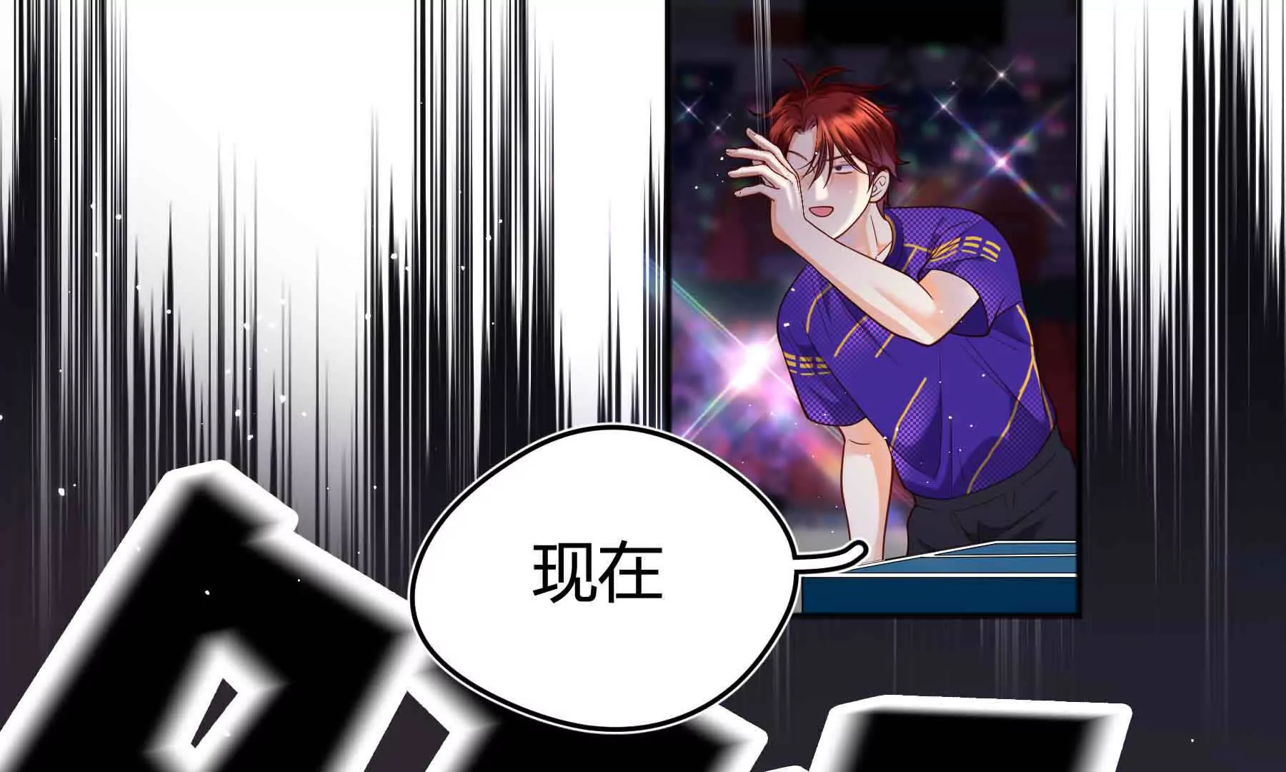 第75话(1/7)-第75话