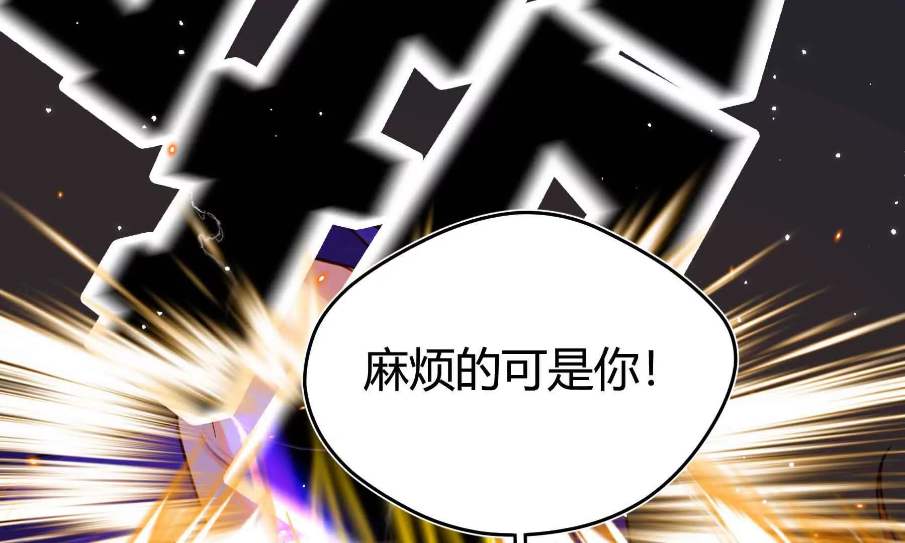 第75话(1/7)-第75话