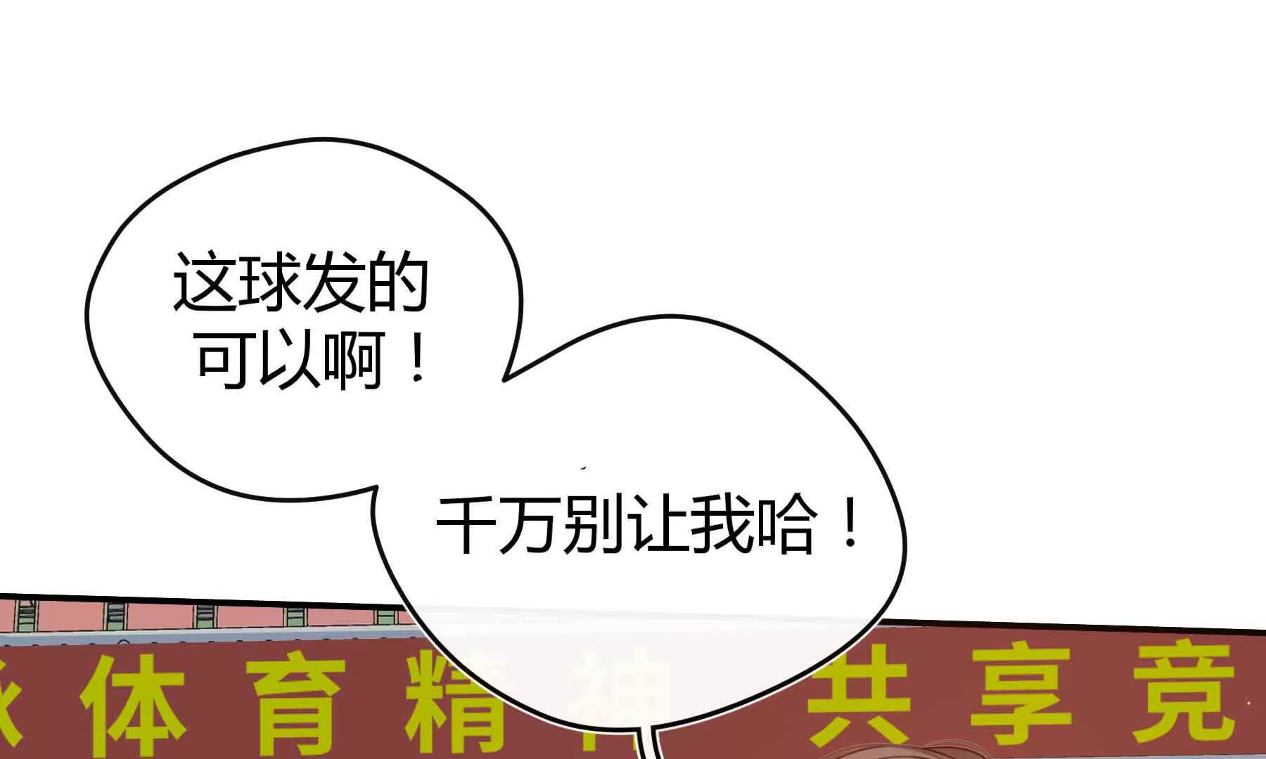 第75话(1/7)-第75话