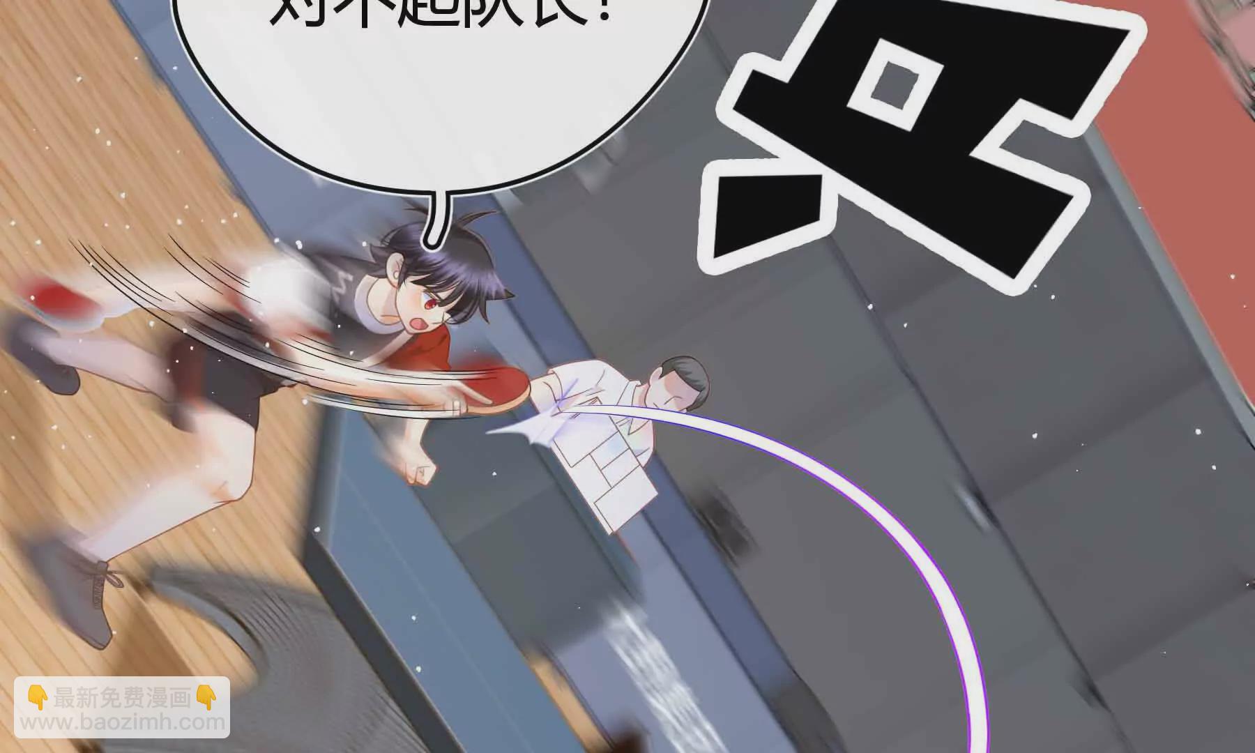 第75话(1/7)-第75话