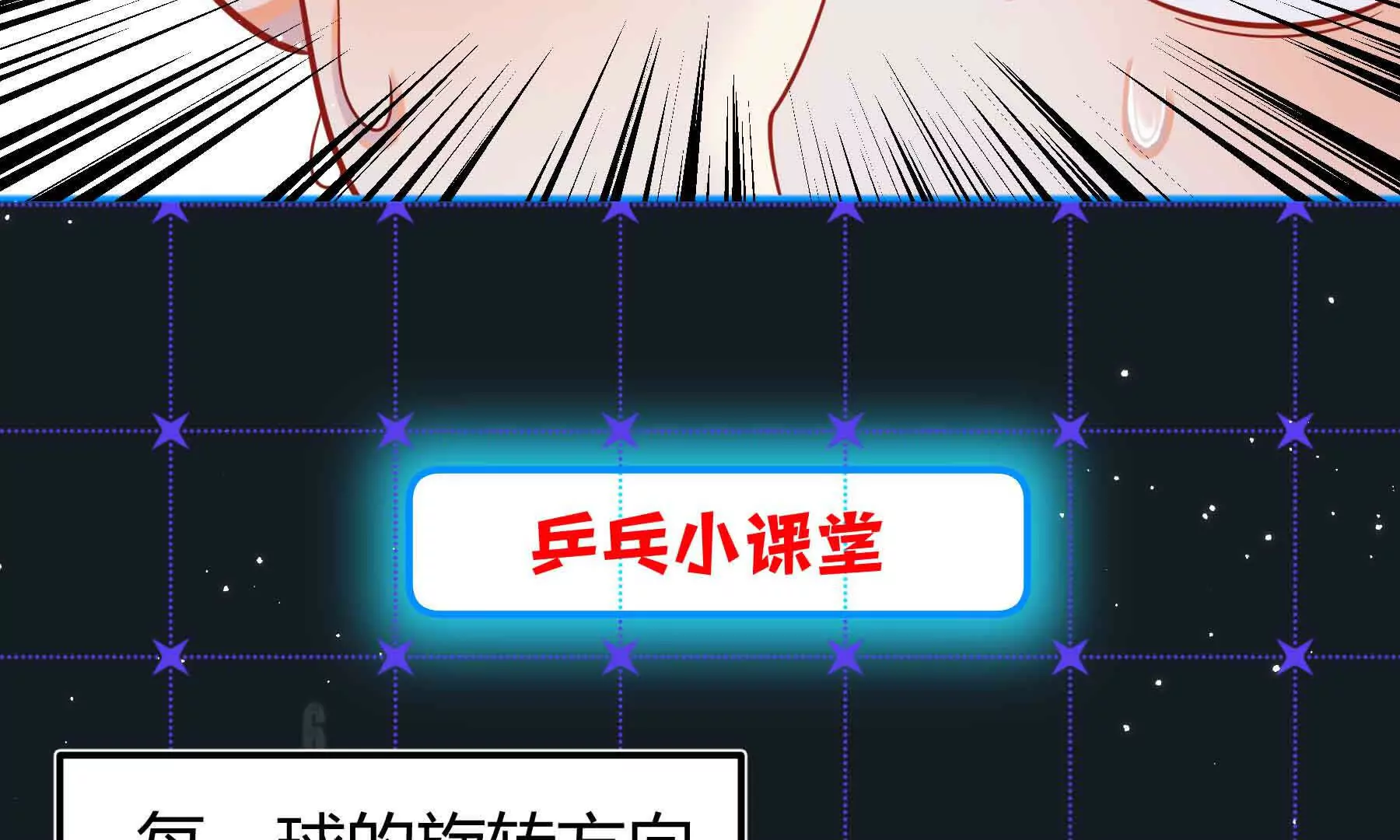 第77话(1/4)-第77话