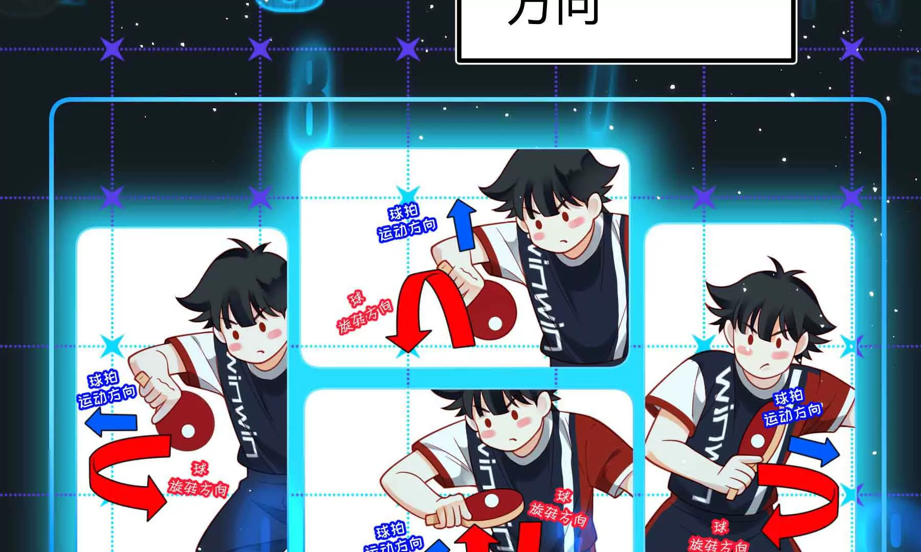 第77话(1/4)-第77话