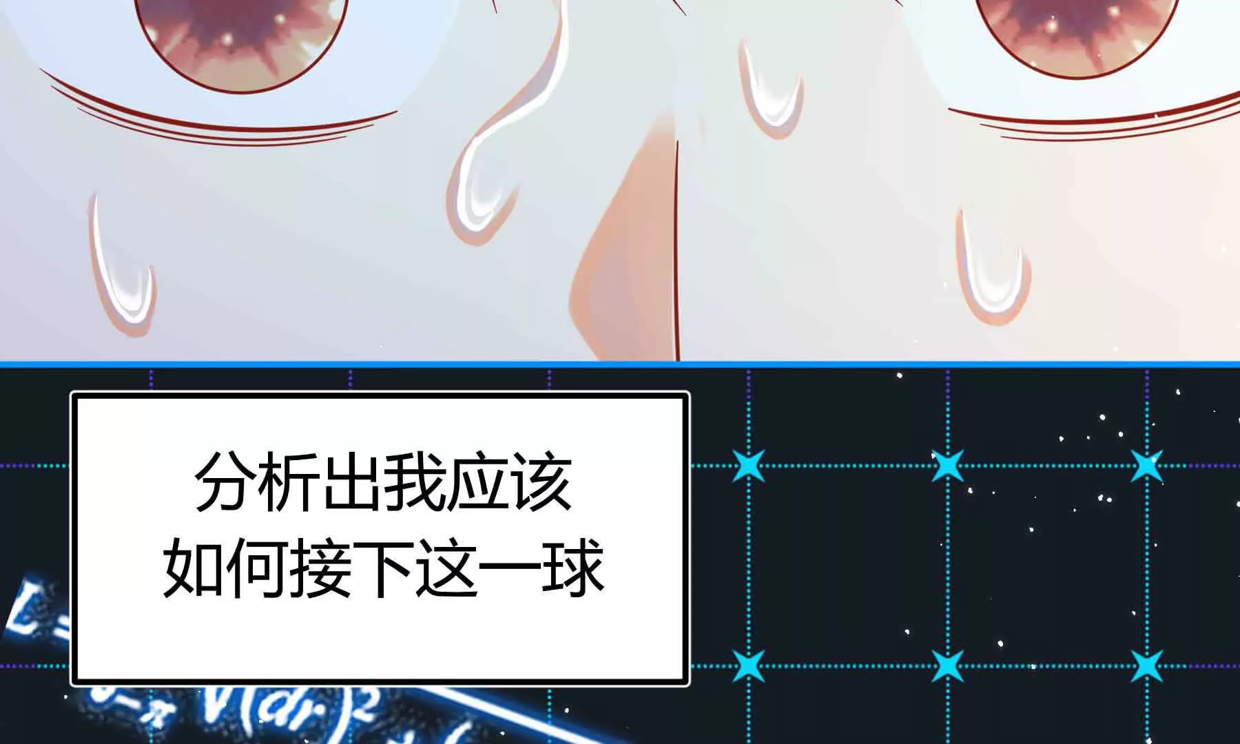 第77话(1/4)-第77话