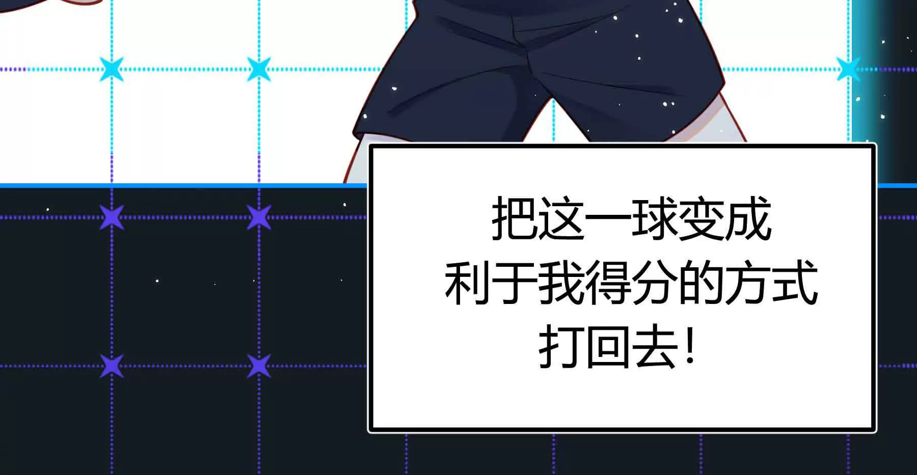 第77话(1/4)-第77话