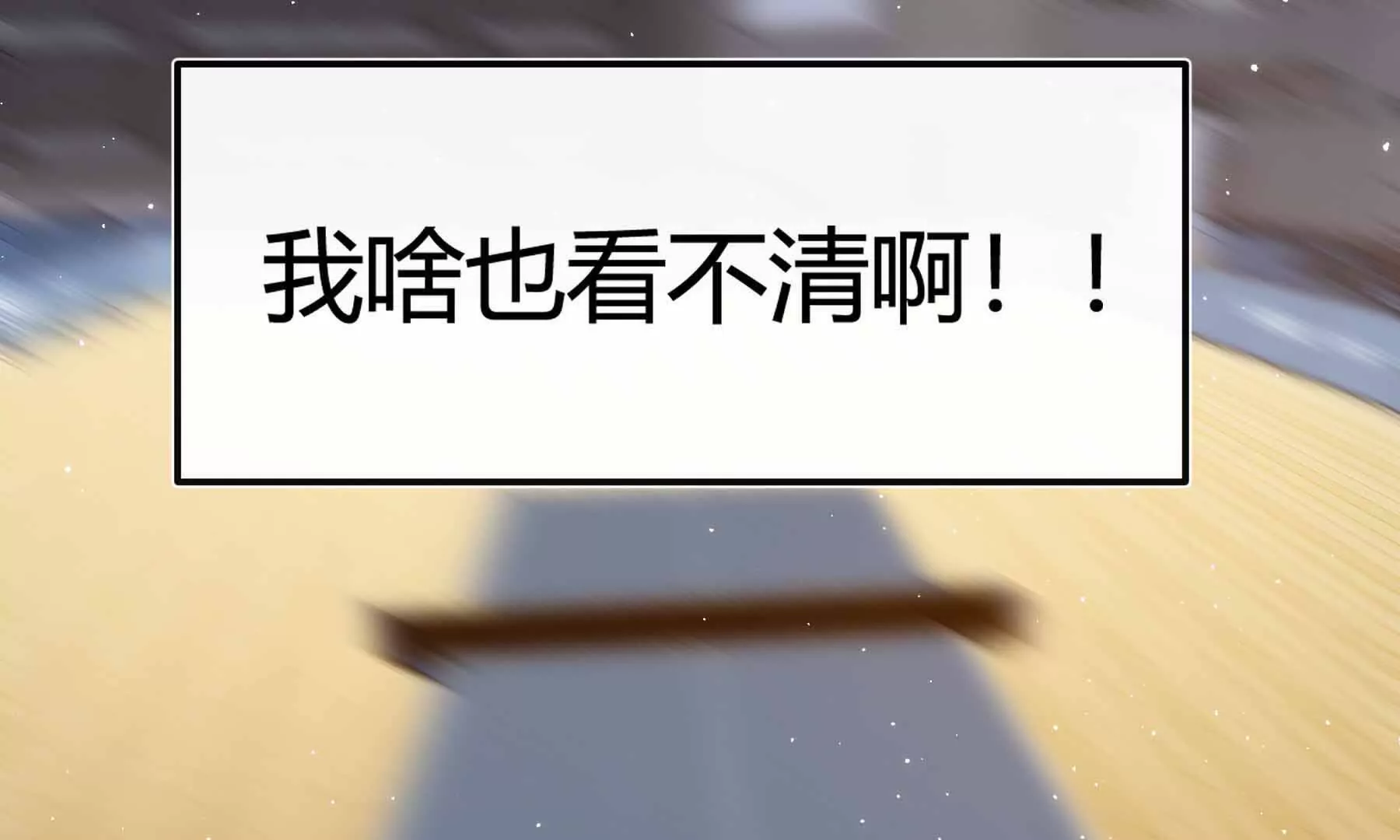 第77话(1/4)-第77话