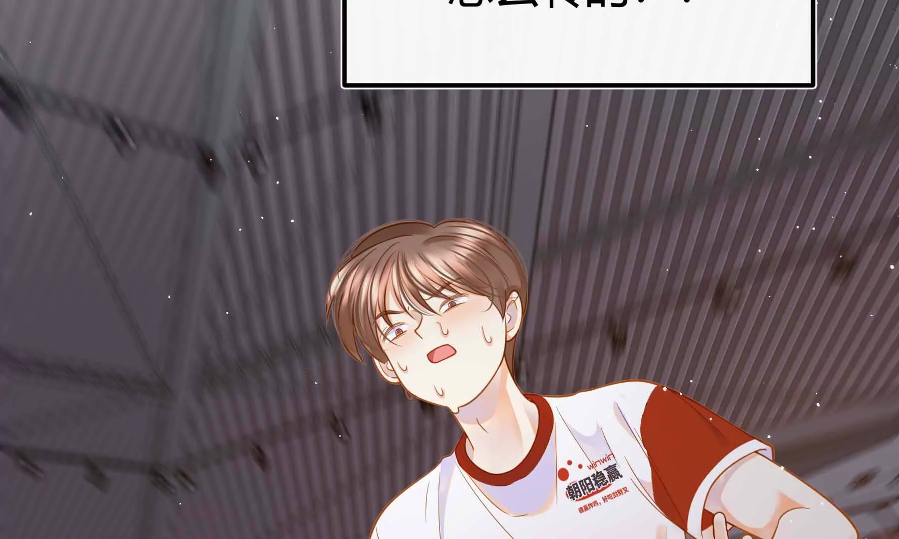 第77话(1/4)-第77话