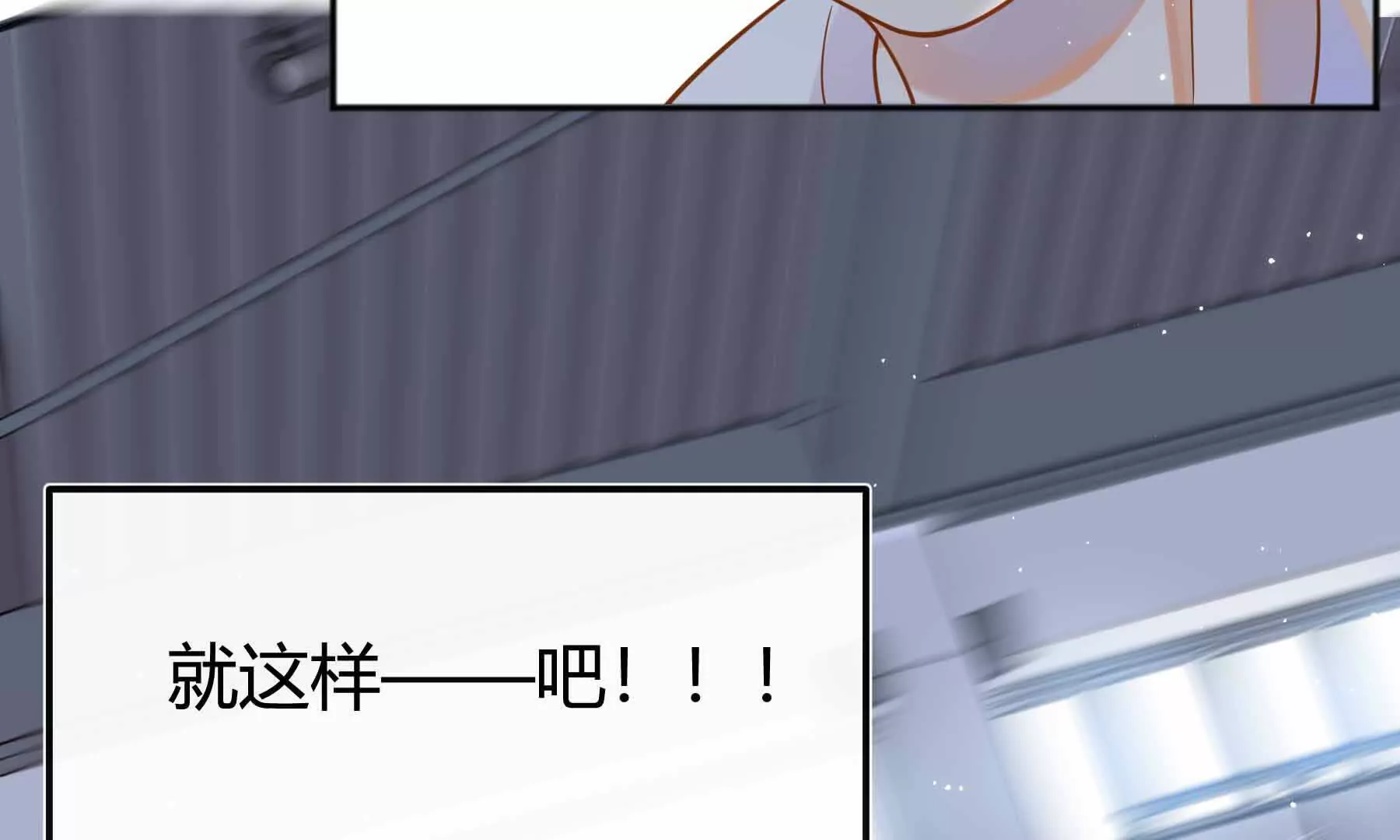 第77话(1/4)-第77话