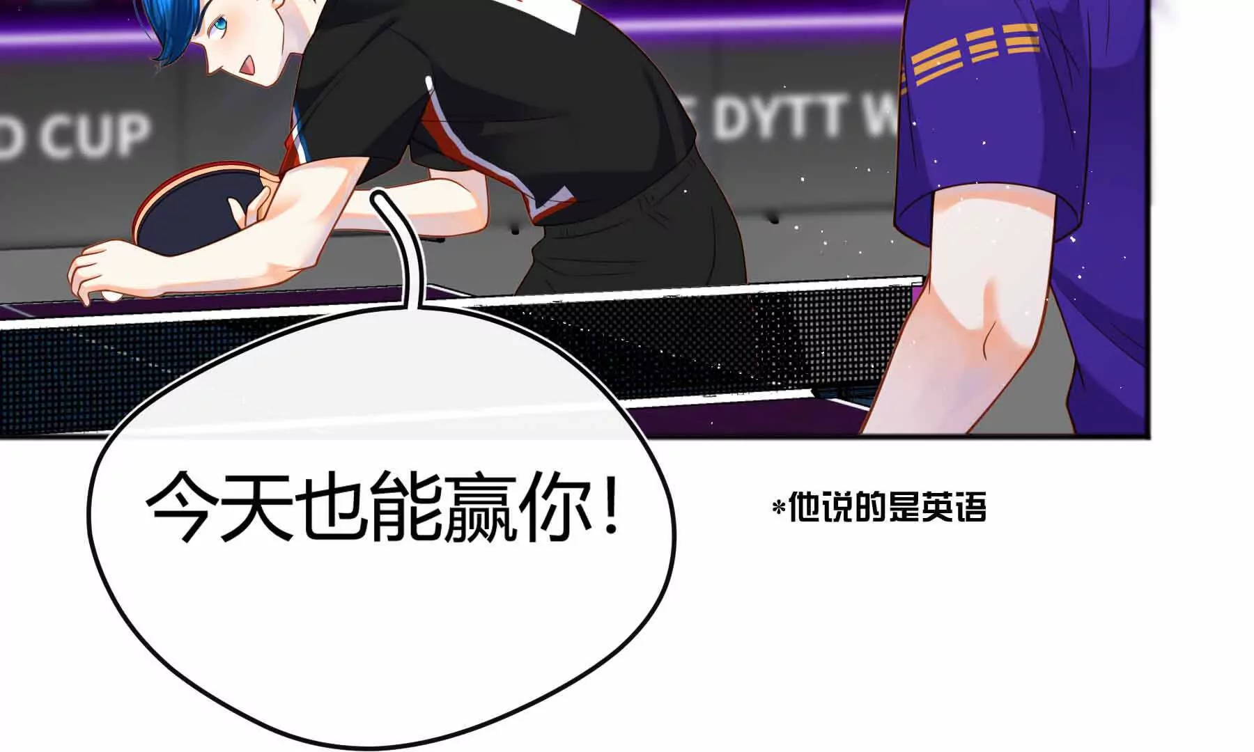 第79话(1/6)-第79话