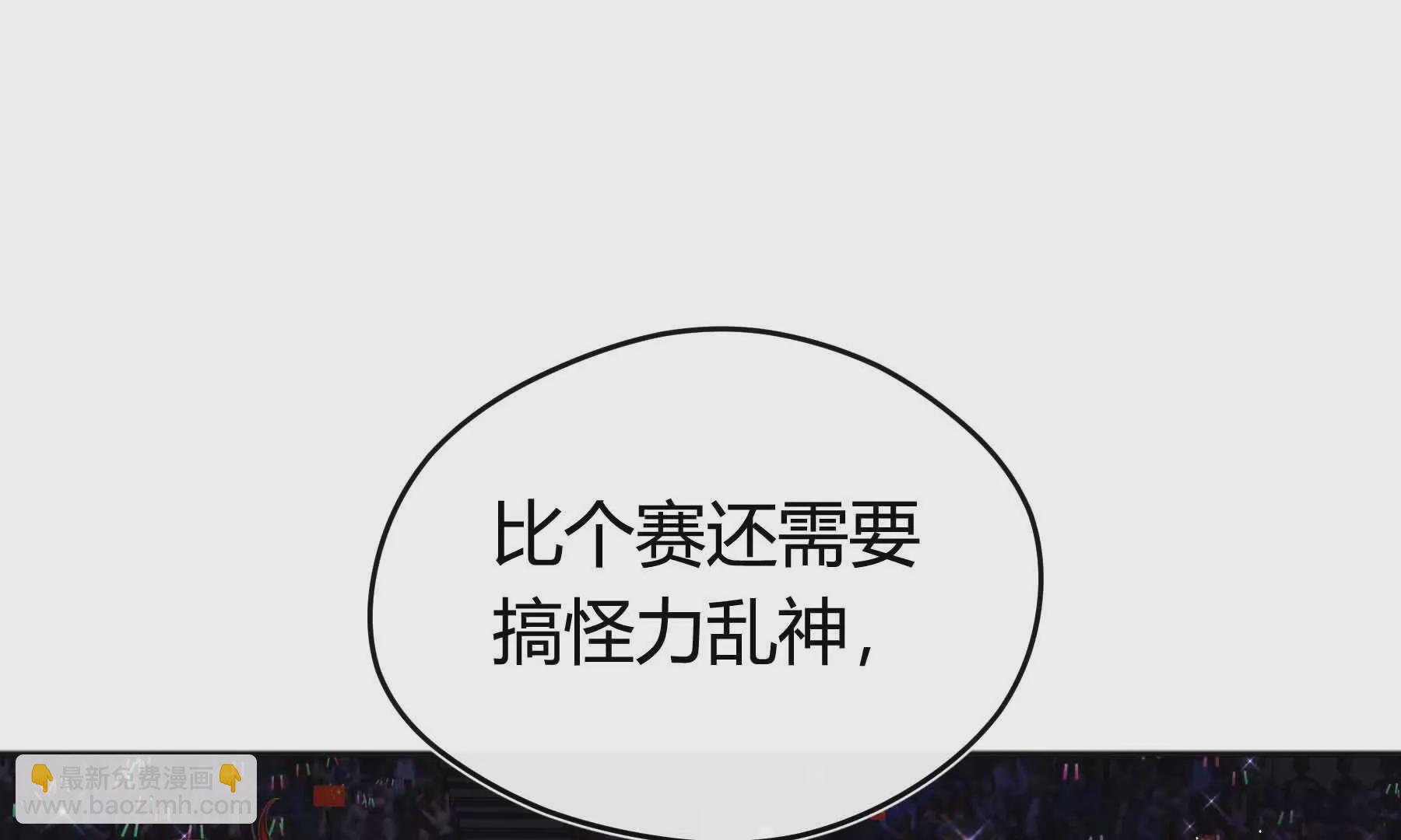 第79话(1/6)-第79话