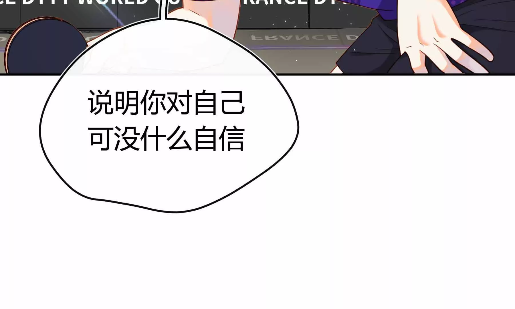 第79话(1/6)-第79话