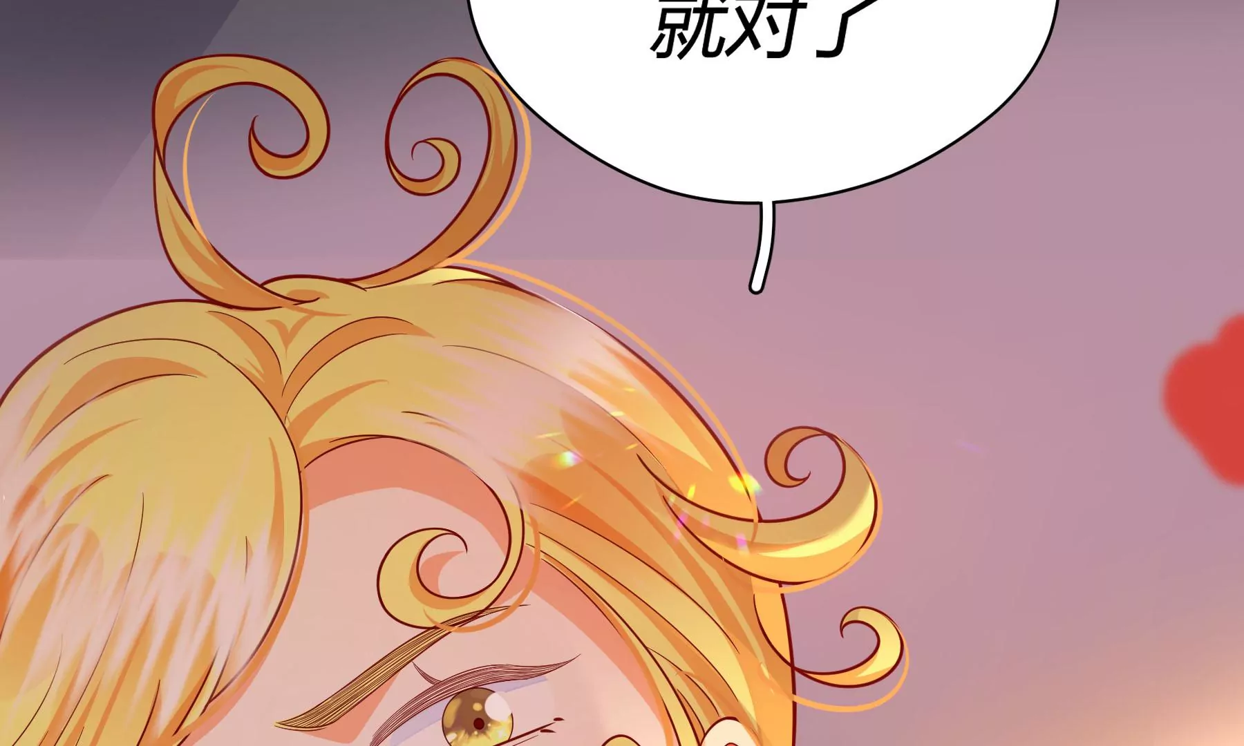 第8话(1/4)-第9话