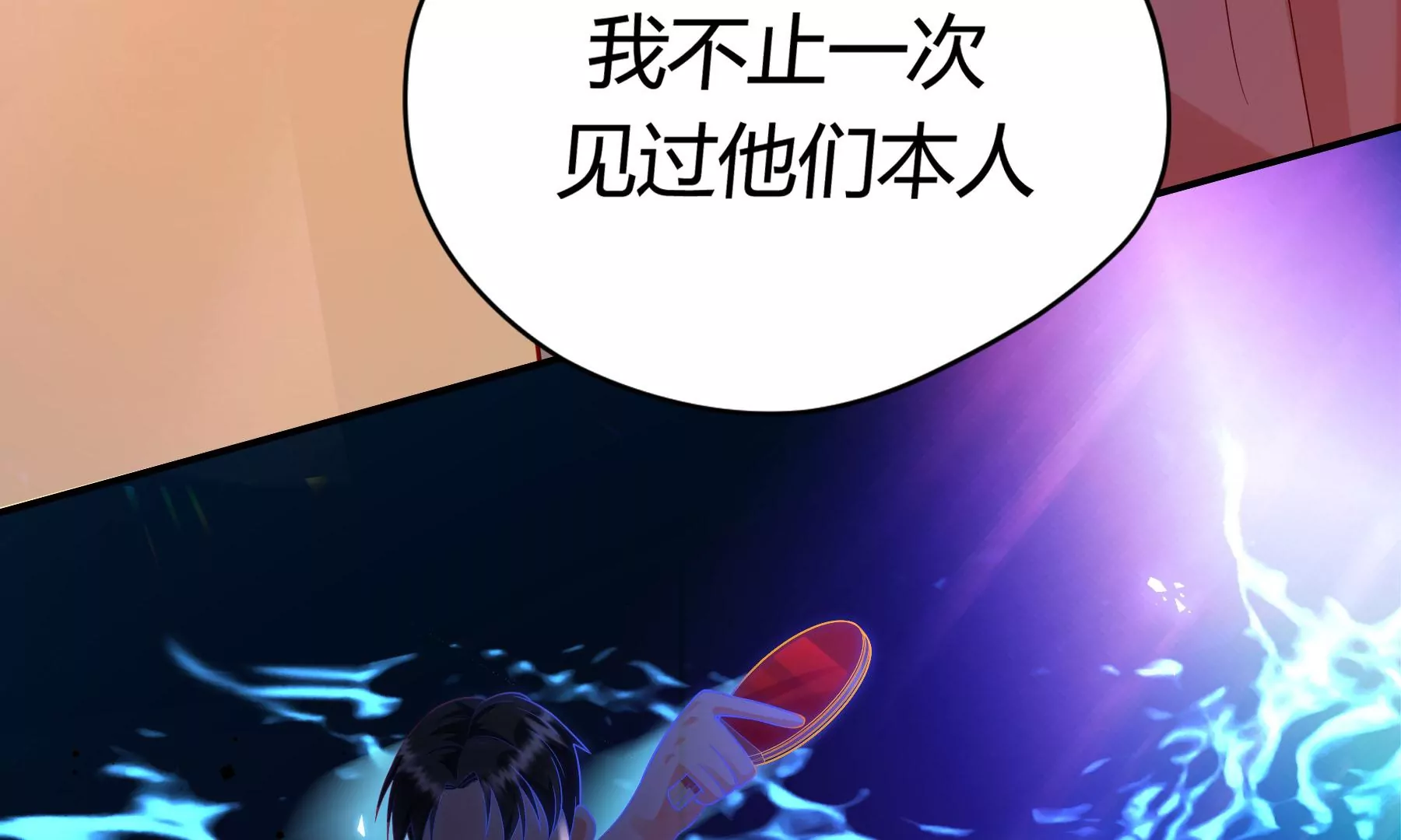 第8话(1/4)-第9话