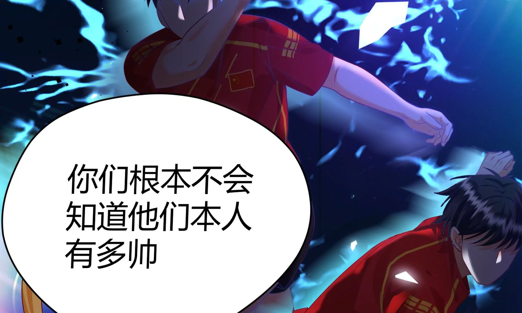 第8话(1/4)-第9话