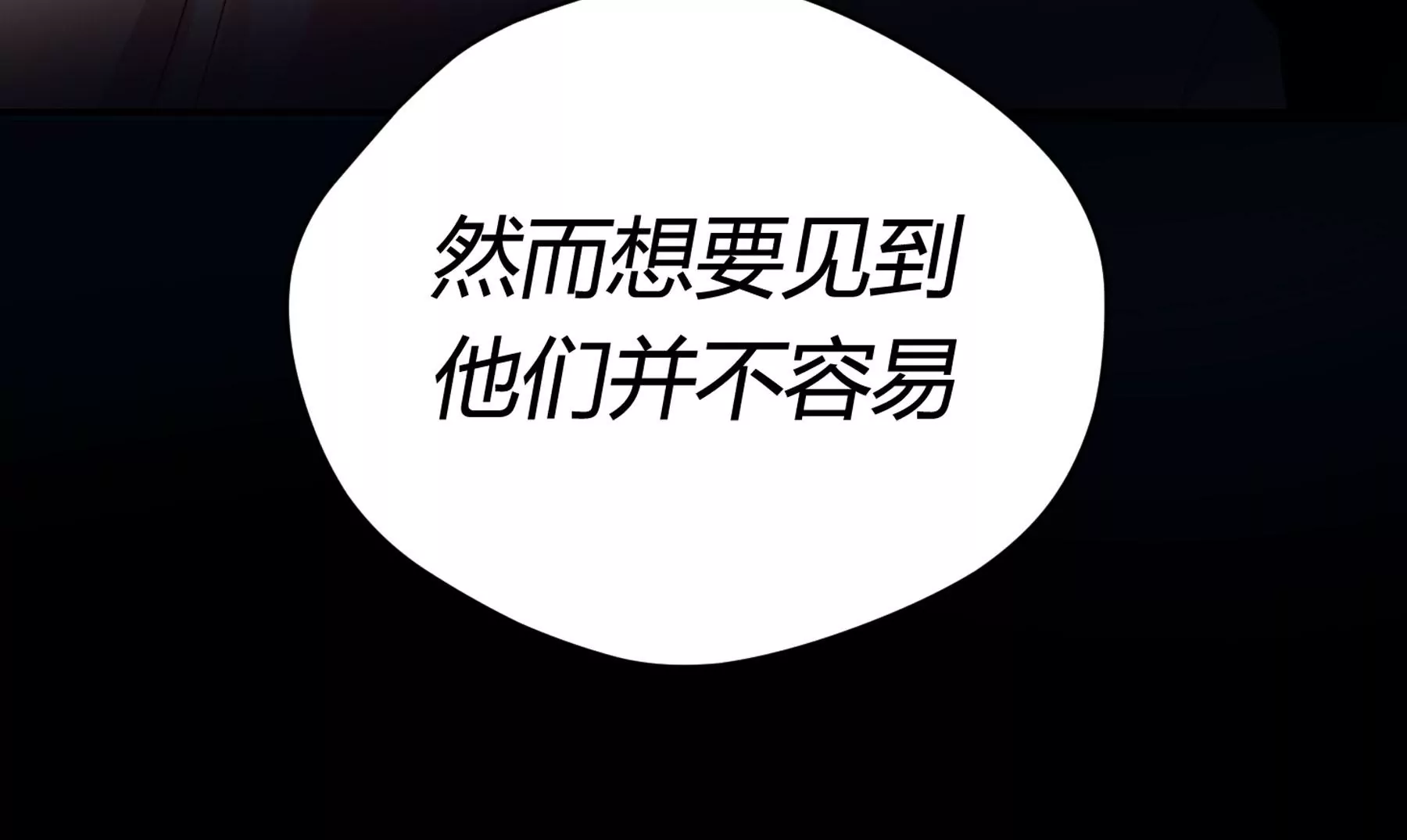 第8话(1/4)-第9话