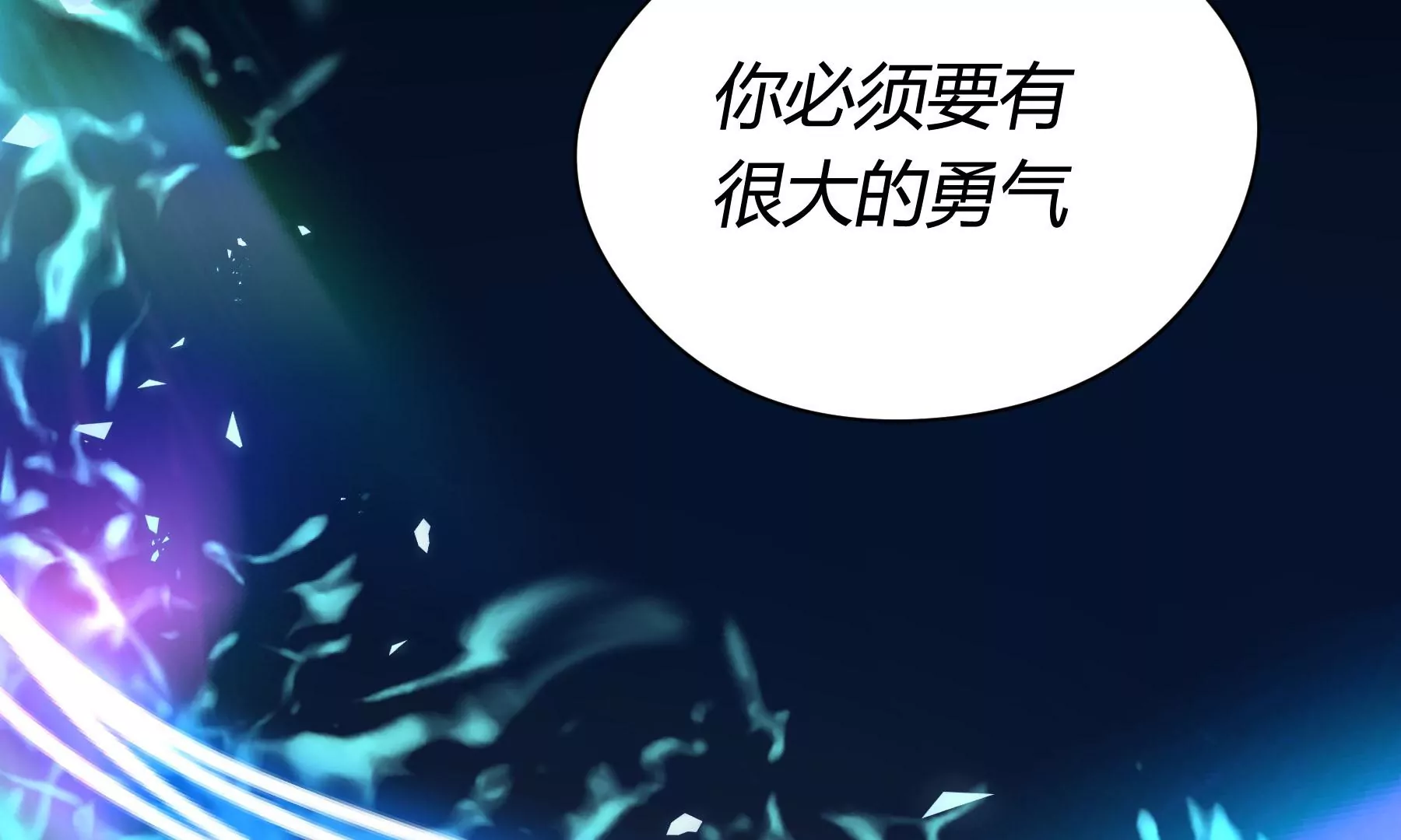 第8话(1/4)-第9话