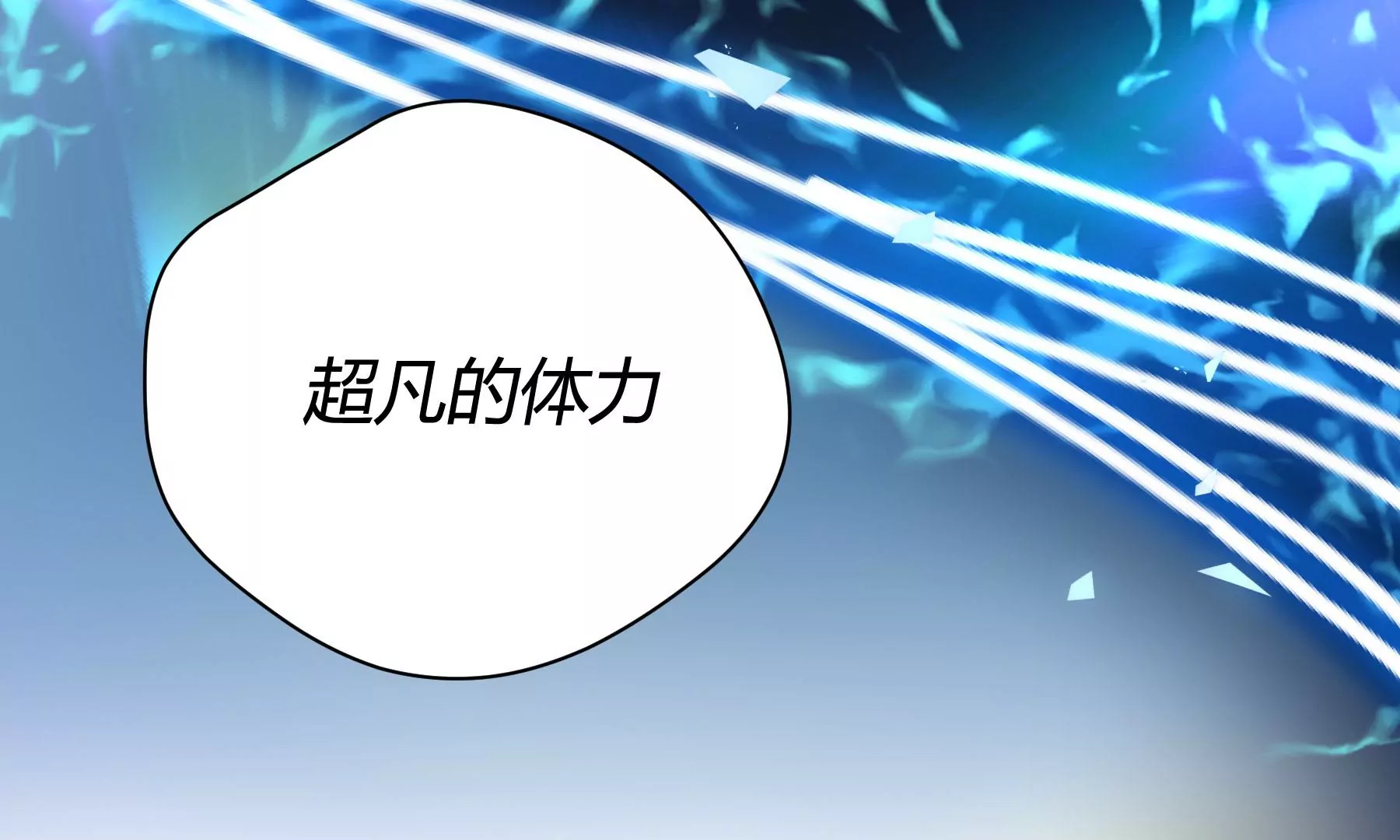 第8话(1/4)-第9话