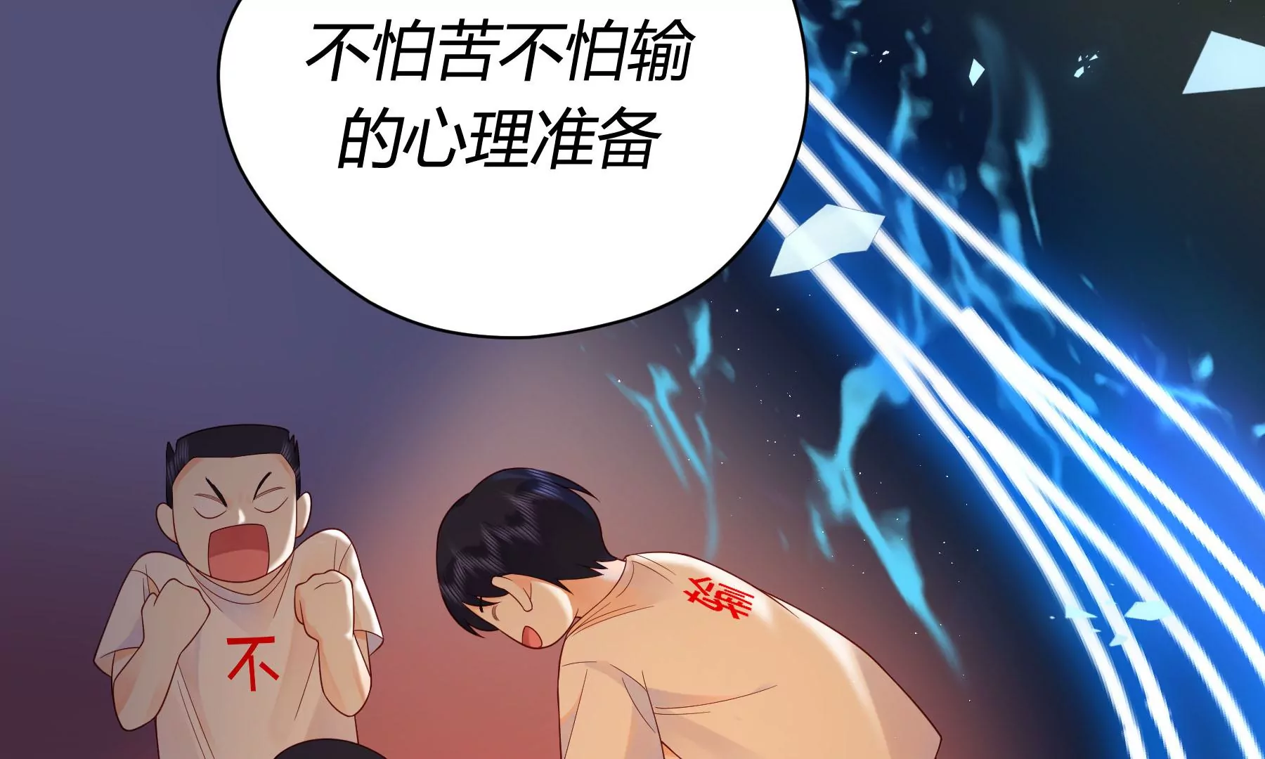 第8话(1/4)-第9话