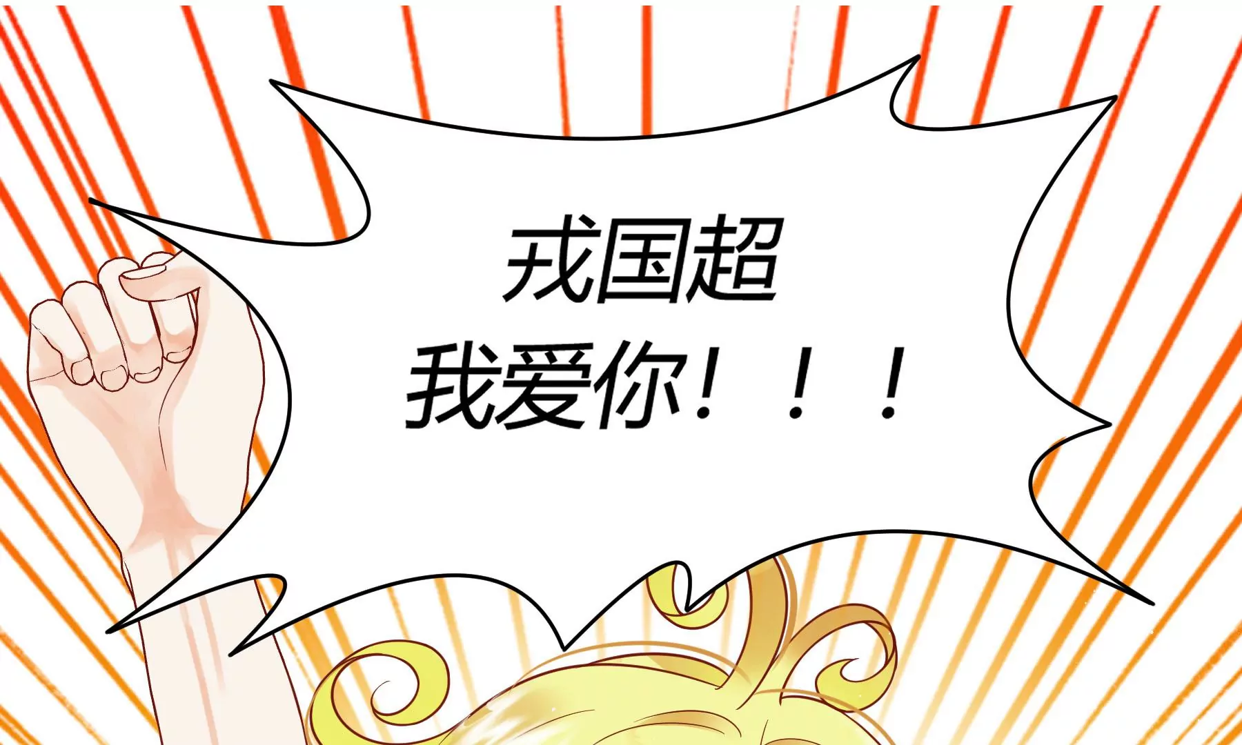 第8话(1/4)-第9话