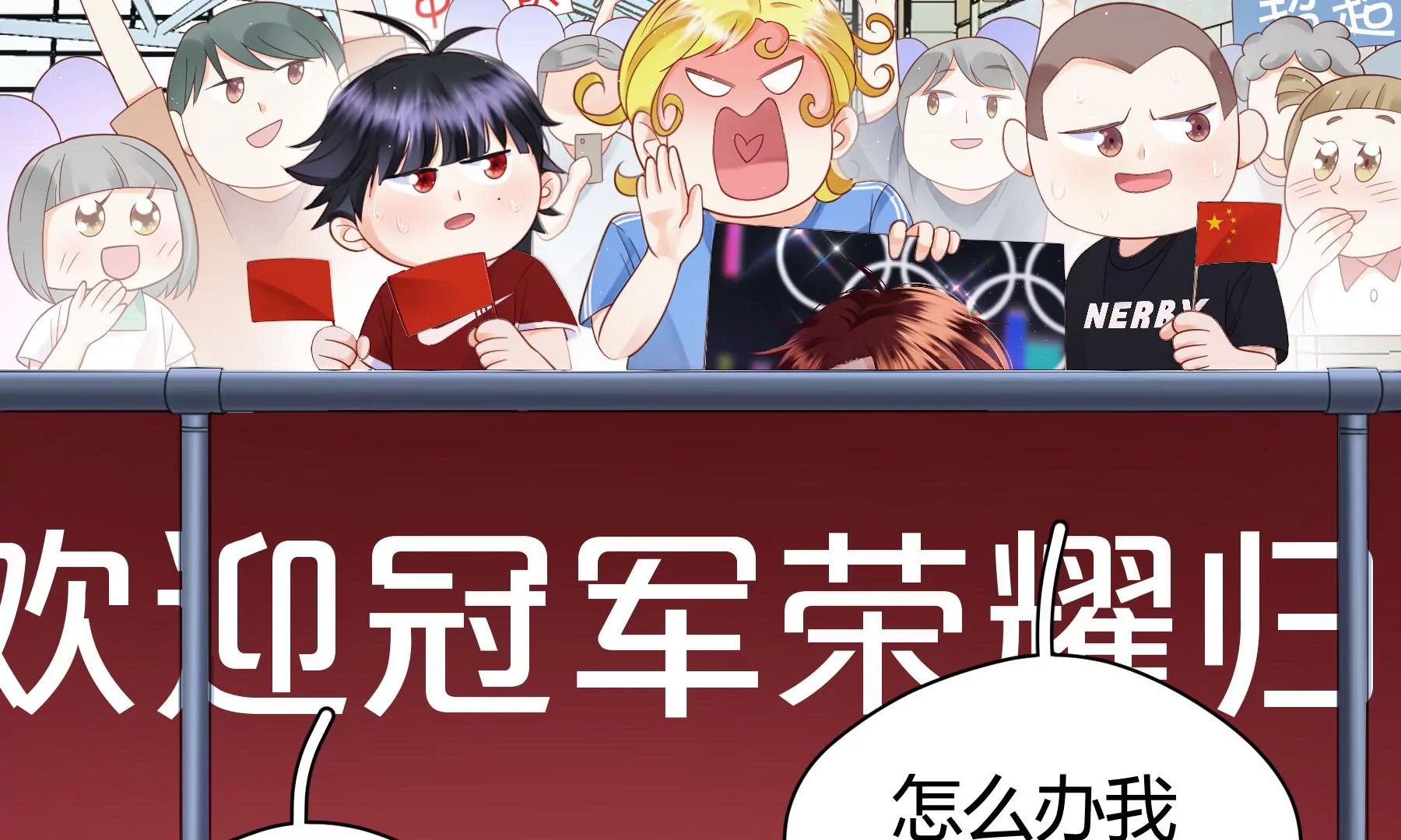 第8话(1/4)-第9话