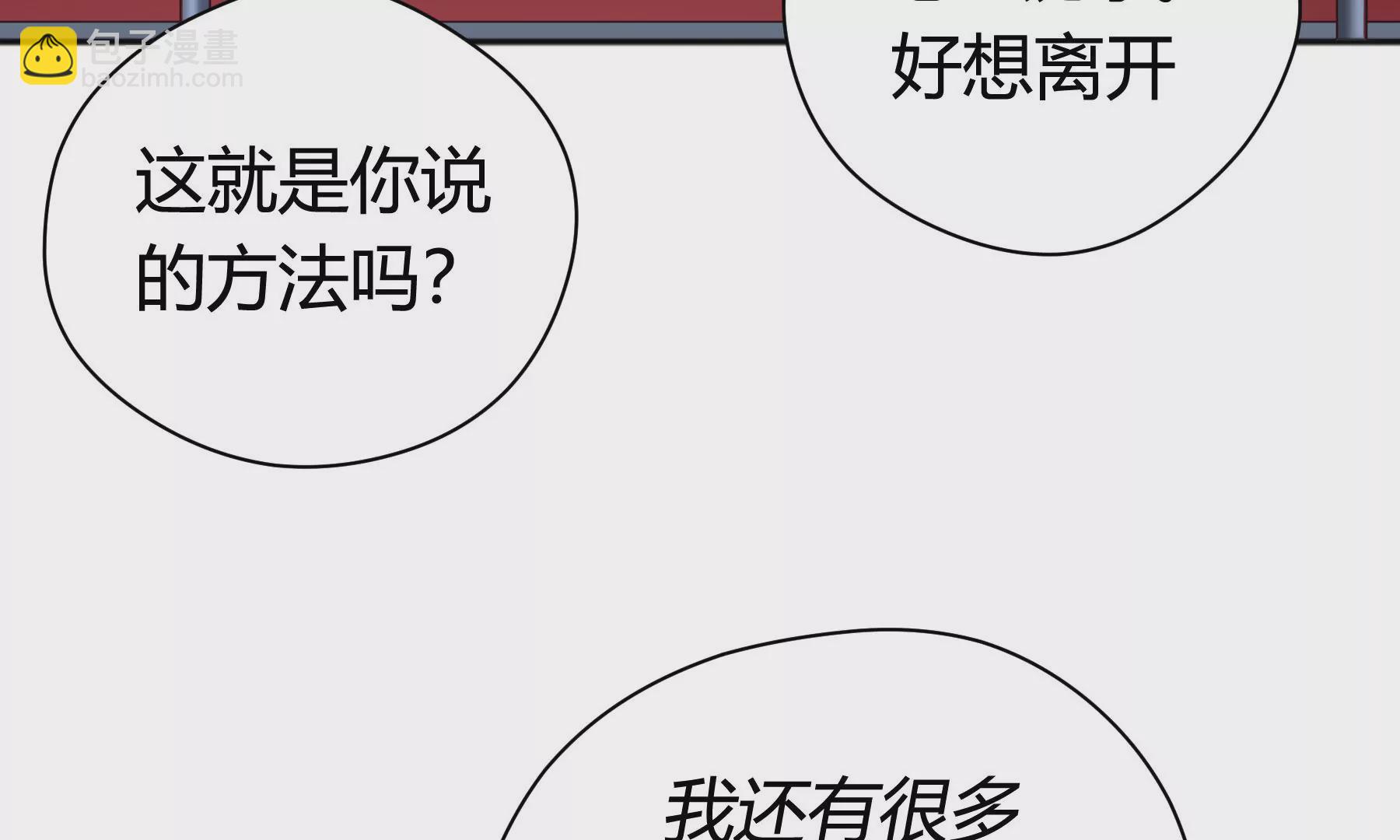 第8话(1/4)-第9话