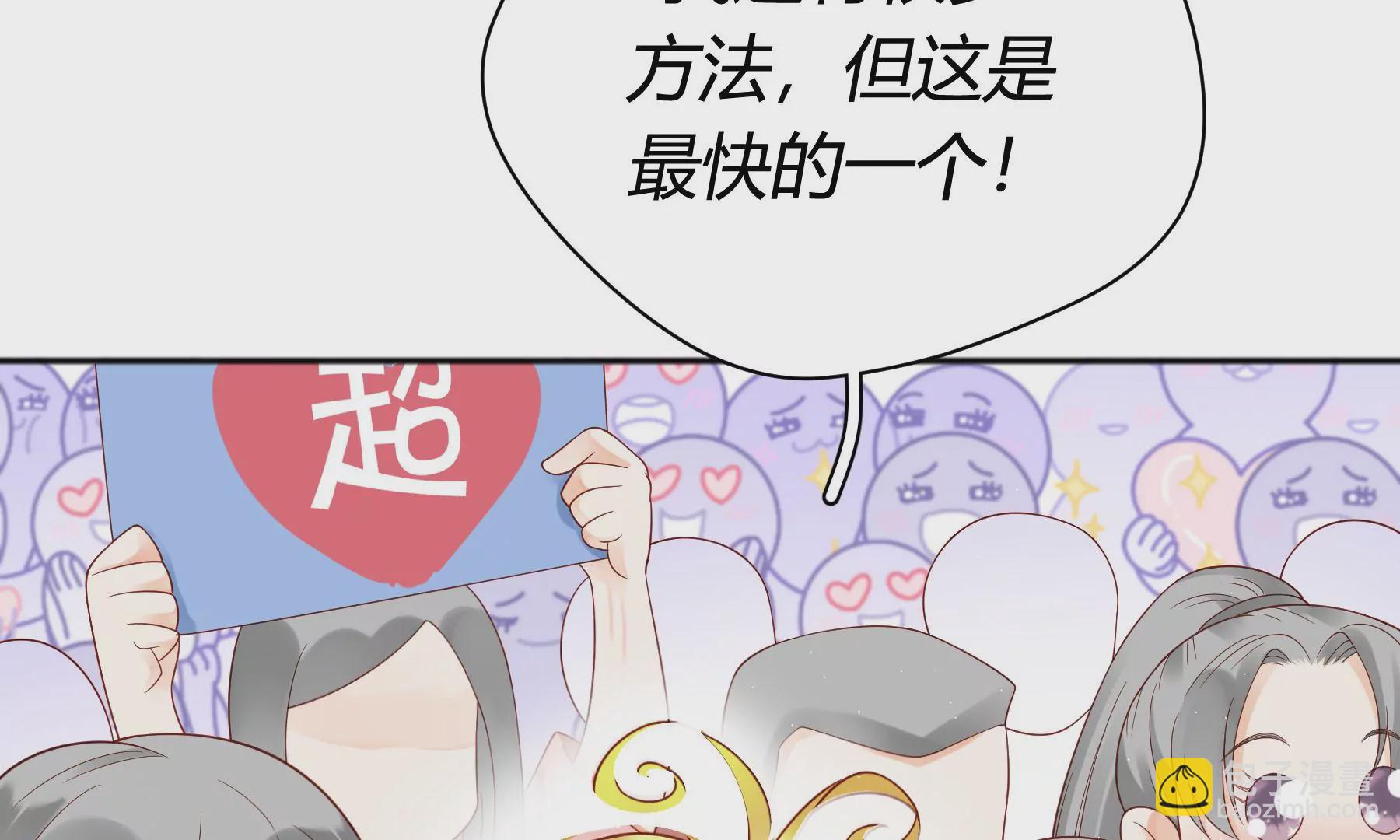 第8话(1/4)-第9话