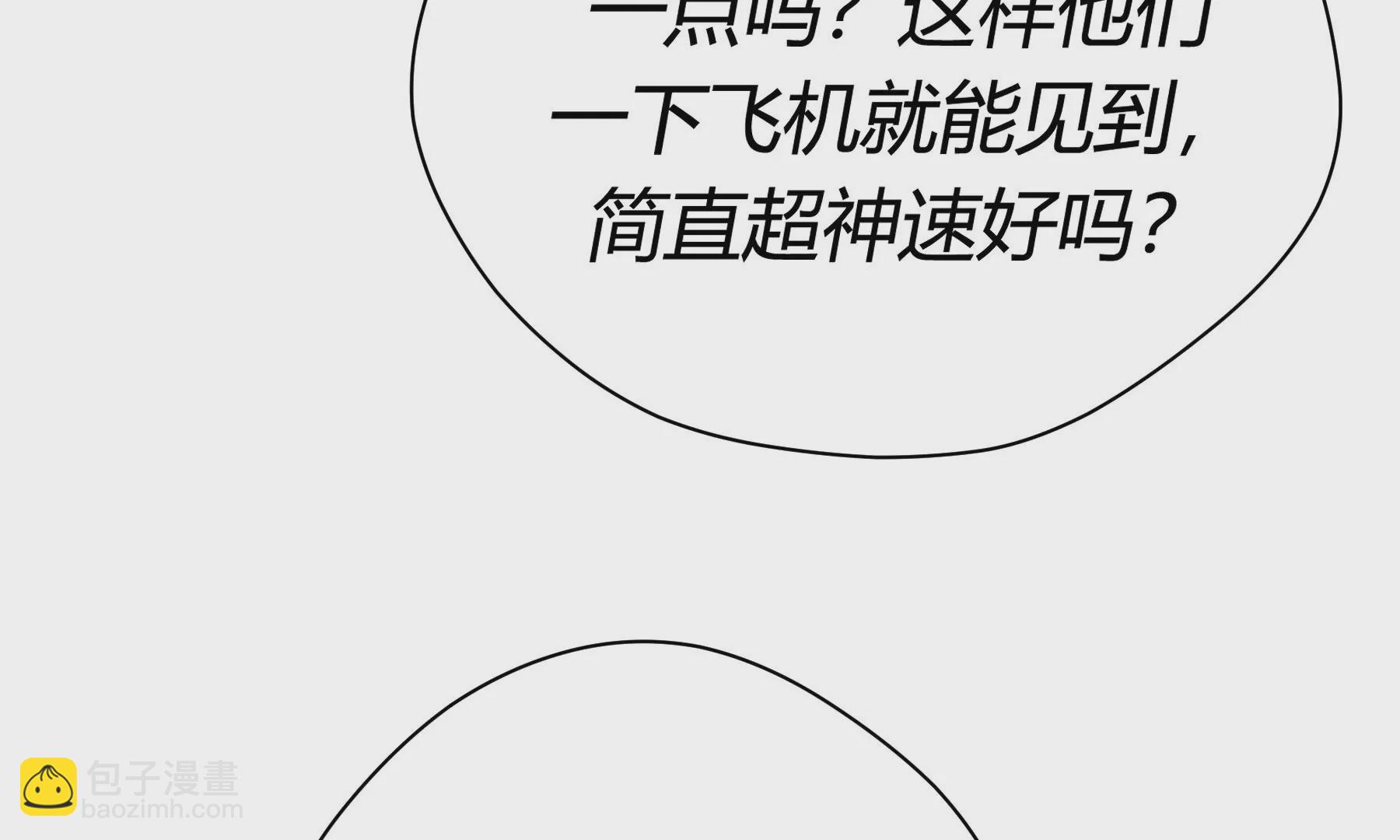 第8话(1/4)-第9话